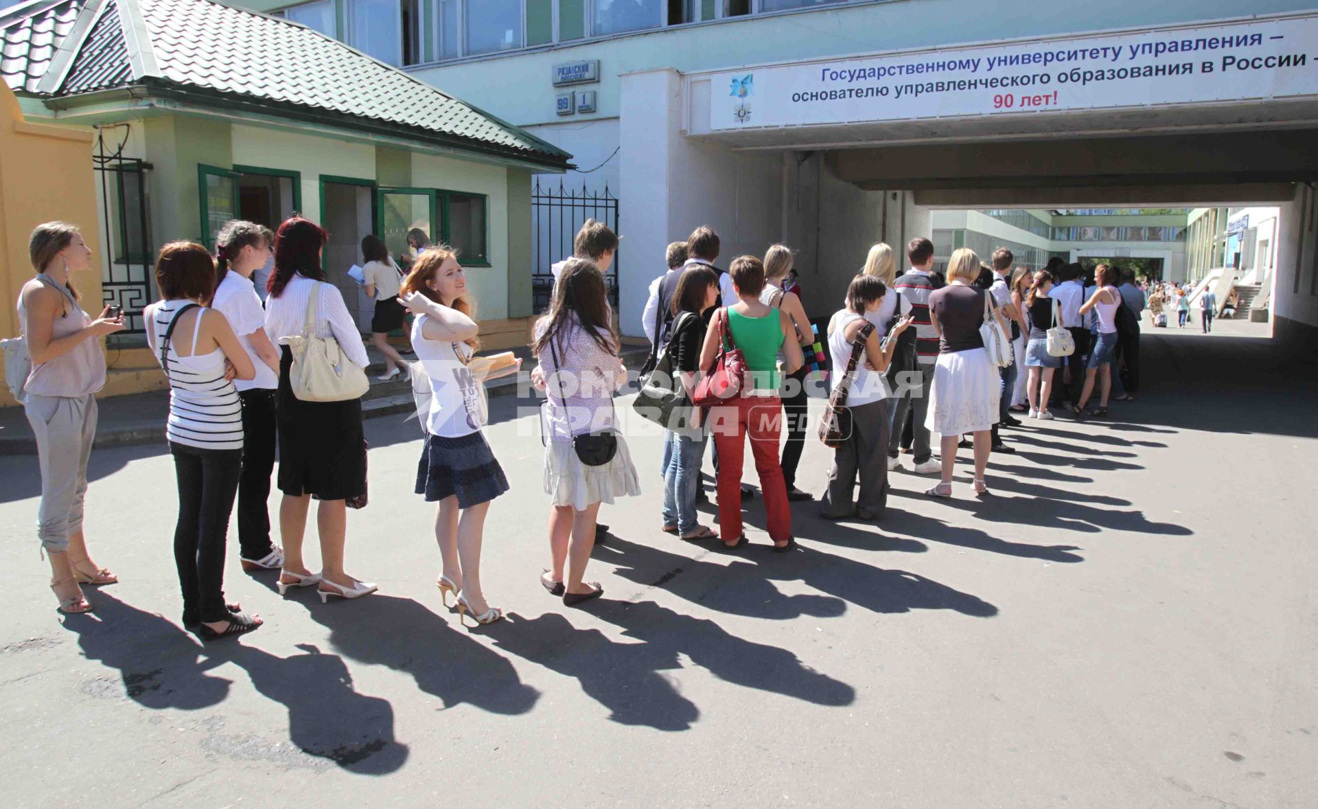 Абитуриенты Государственного университета управления. 30 июля 2010.