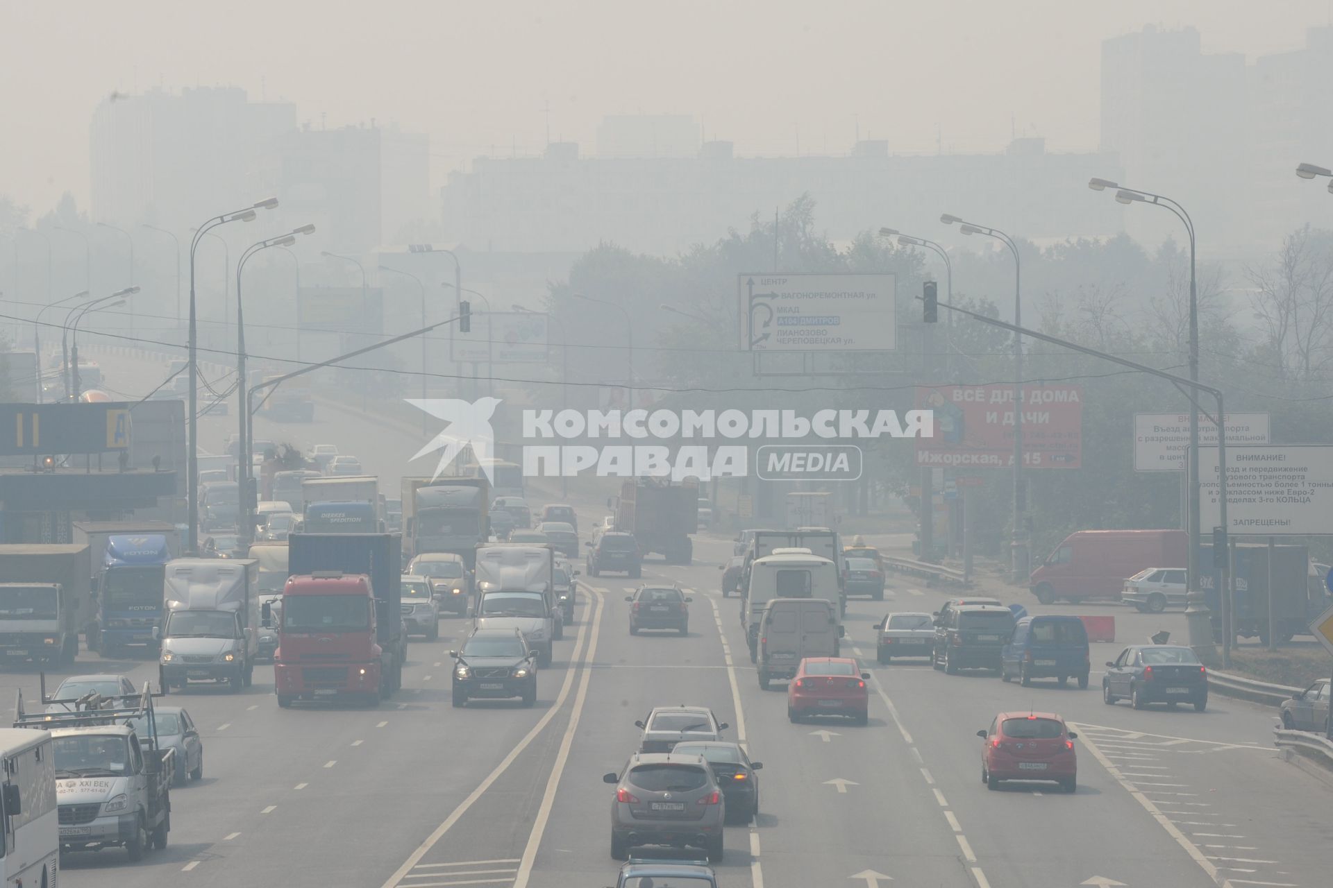 Смог от лесных пожаров в Москве, 28 июля 2010 года. Лесной пожар. Лесные пожары. Задымление. Дым, Гарь. Экология.