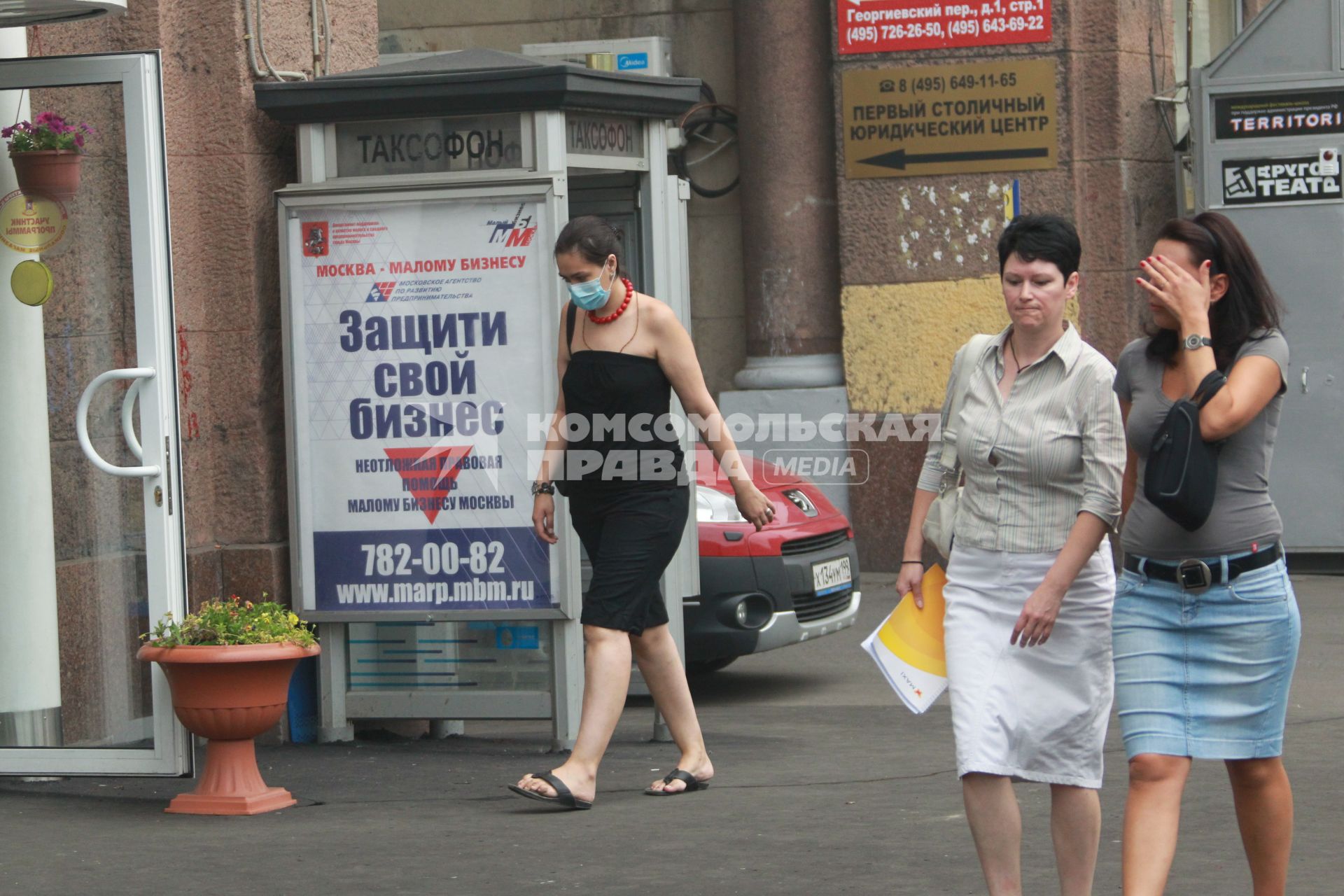 Смог в Москве. Люди ходят в масках. 4 августа 2010 год. Стихийные бедствия. Климат. Жара. Глобальное потепление. Маска.