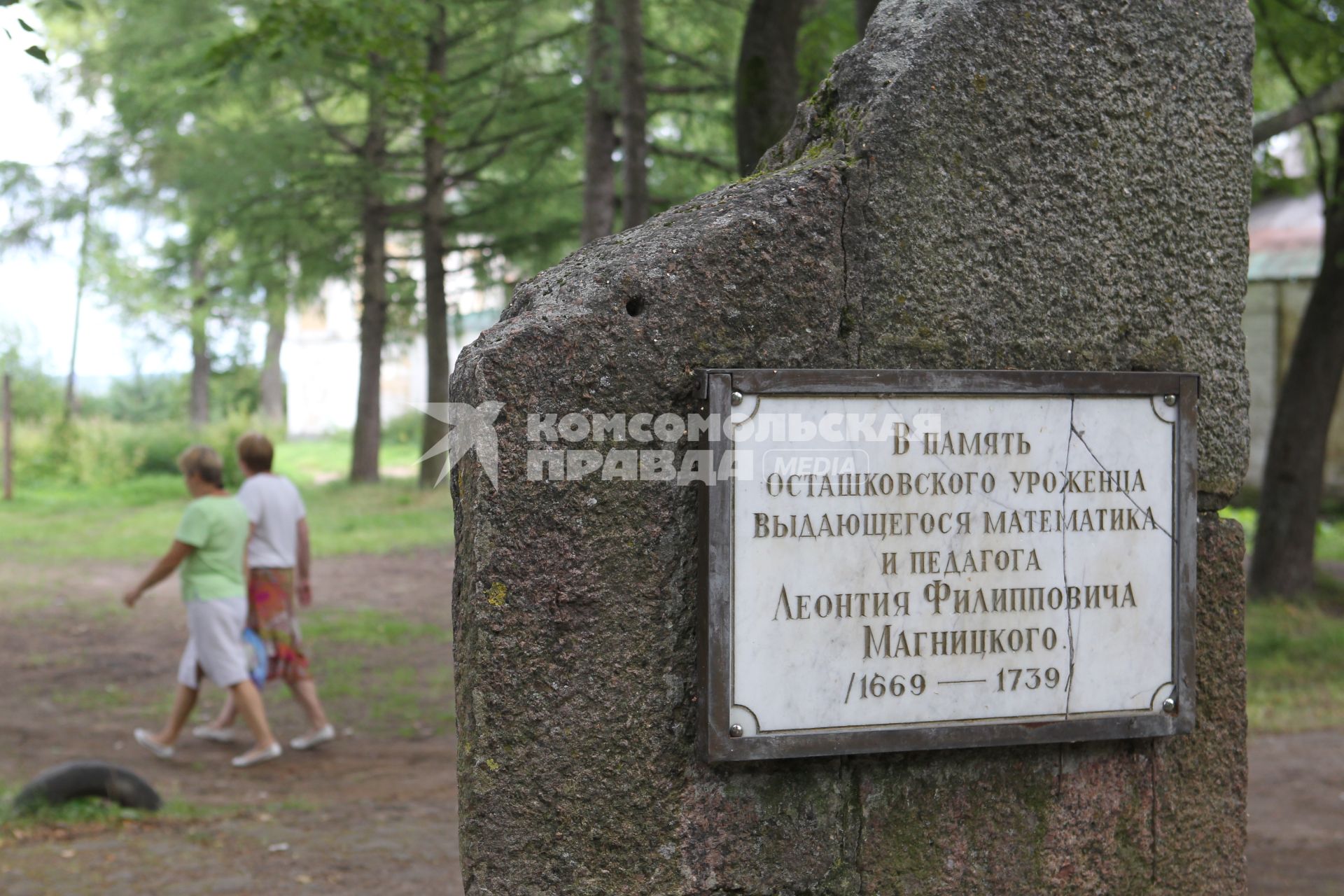 г. Осташков Россия Тверской области. 31 июля 2010 год. Местные достопримечательности, памятник