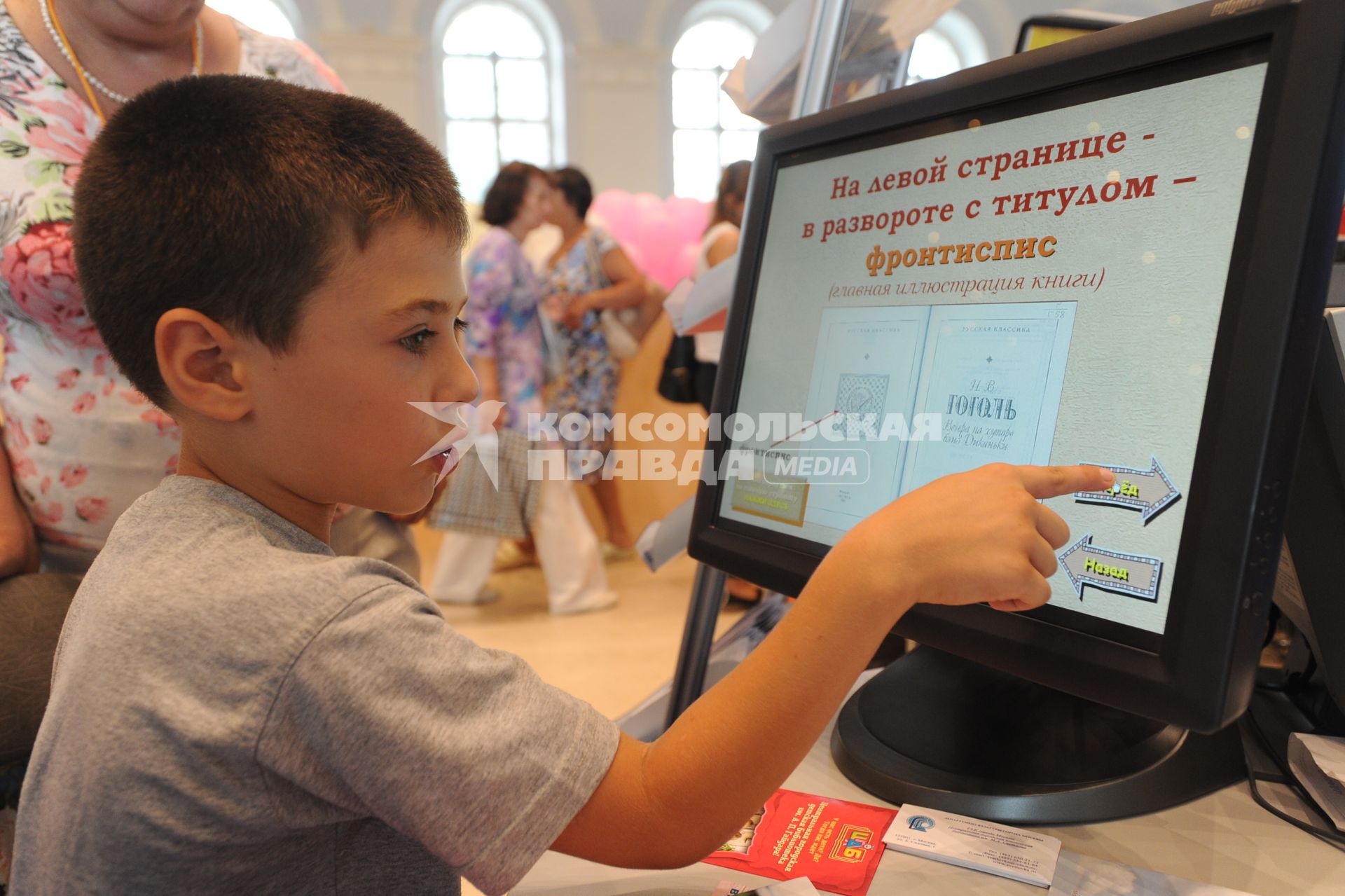 Школьная ярмарка в московском Манеже, 13 августа 2010 года. Торговля. Школа. Школьник. Образование. Учеба. Средняя. Компьютер. Книги. Чтение. Информатика. Развивающие игры. Литература.