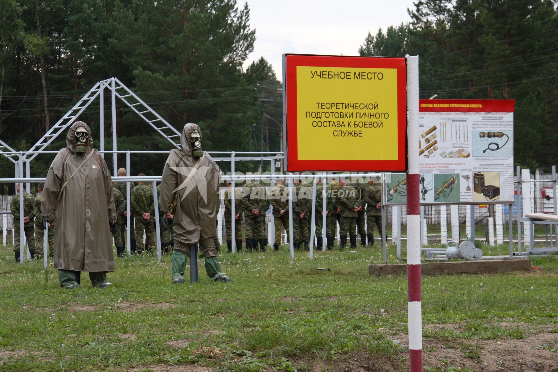 Дата: 13.08.2008, Служба в армии. Тренировки. Химзащита. Химическая атака.