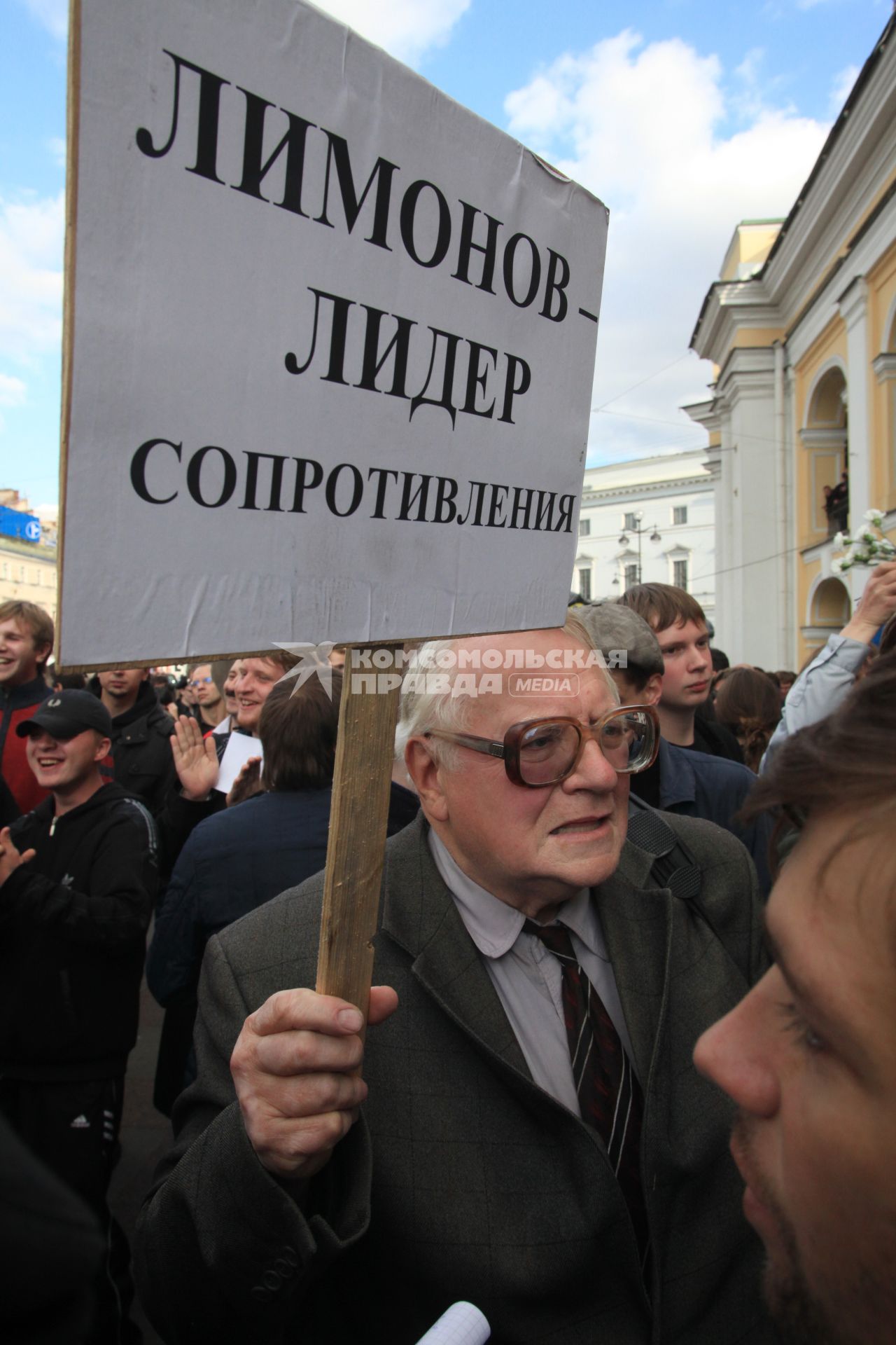 марш несогласных спб гостинный двор 31.09.2010