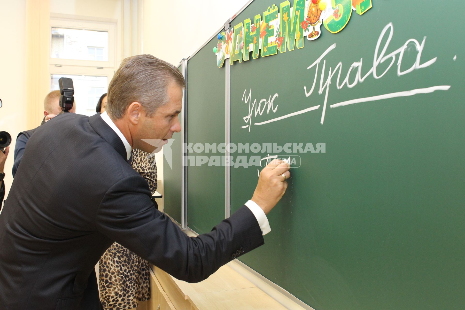 Адвокат Павел Астахов в школе, Москва, 1 сентября 2010 года. Школа. Образование. Школьник. Ученик. Право. Урок права.