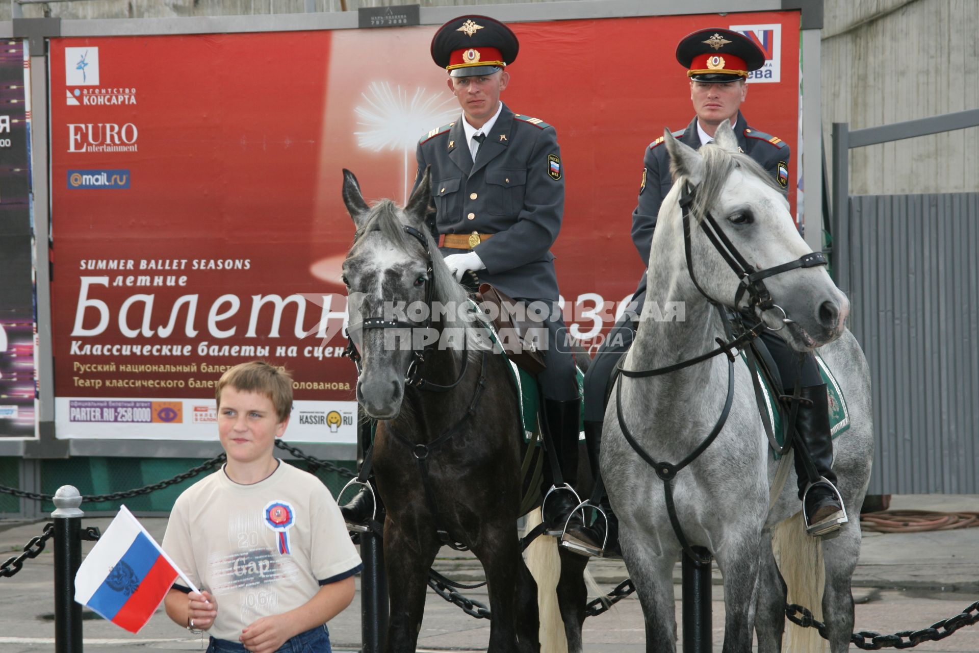 2 сентября 2006 года. День города. Конная милиция. Праздник. Гулянье. Милиционер.