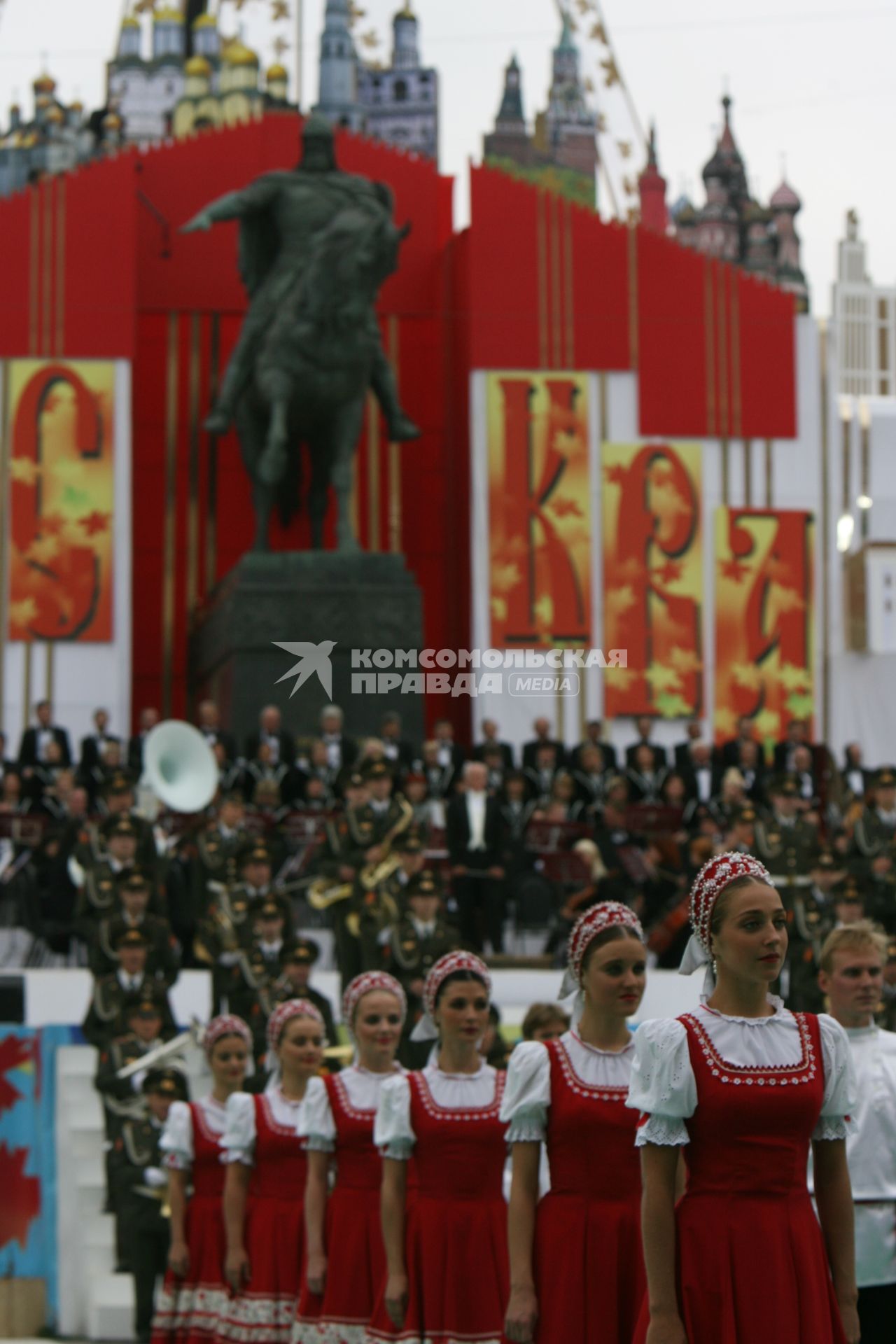 2 сентября 2006 года. День города. Представление на Тверской площади. Праздник. Выступление. Памятник Юрию Долгорукому. Военный оркестр. Сарафан.