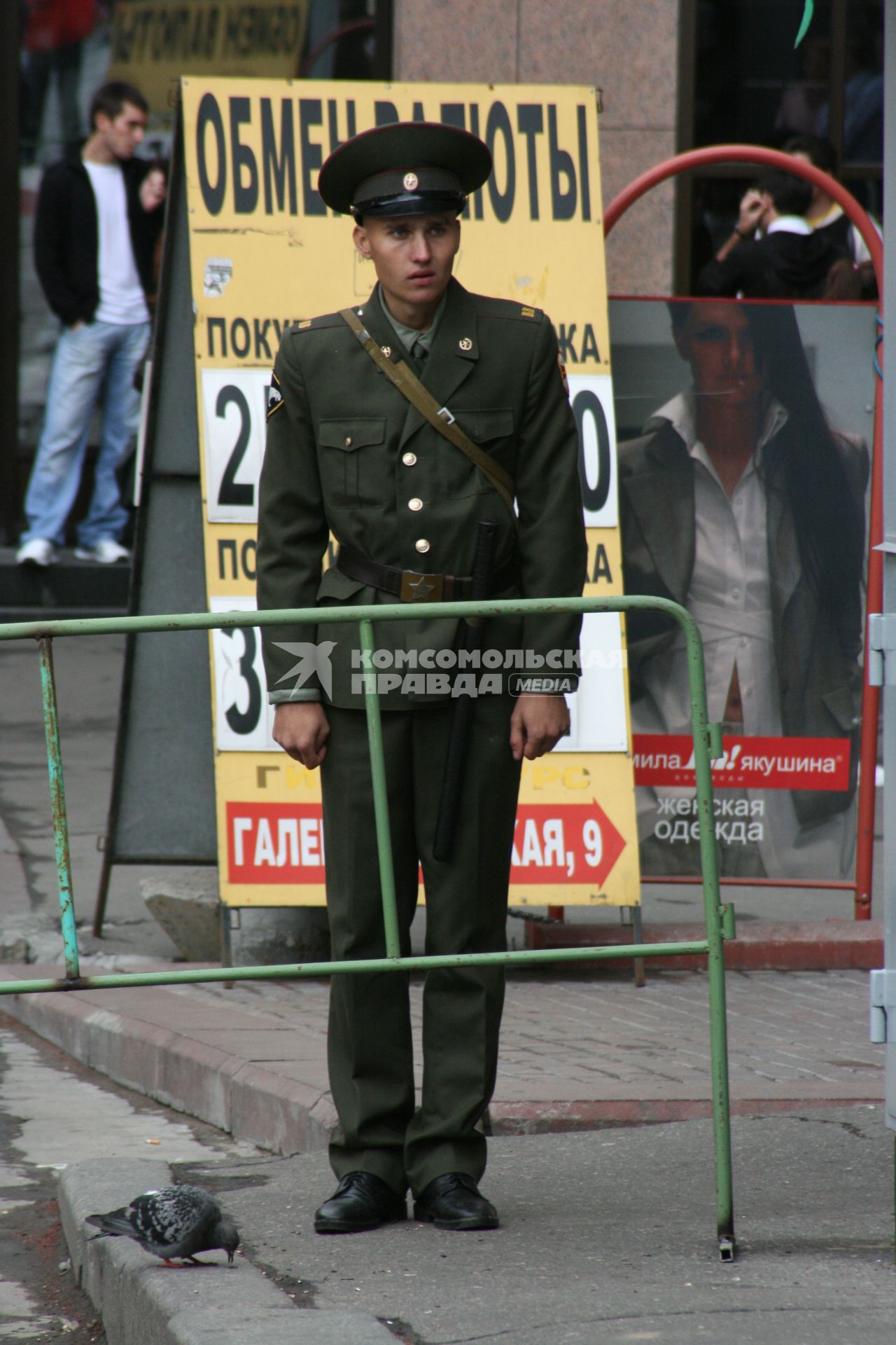1 сентября 2007 года. День города. Боец внутренних войск на посту. Праздник. Рядовой. Внутренние войска. Пост.