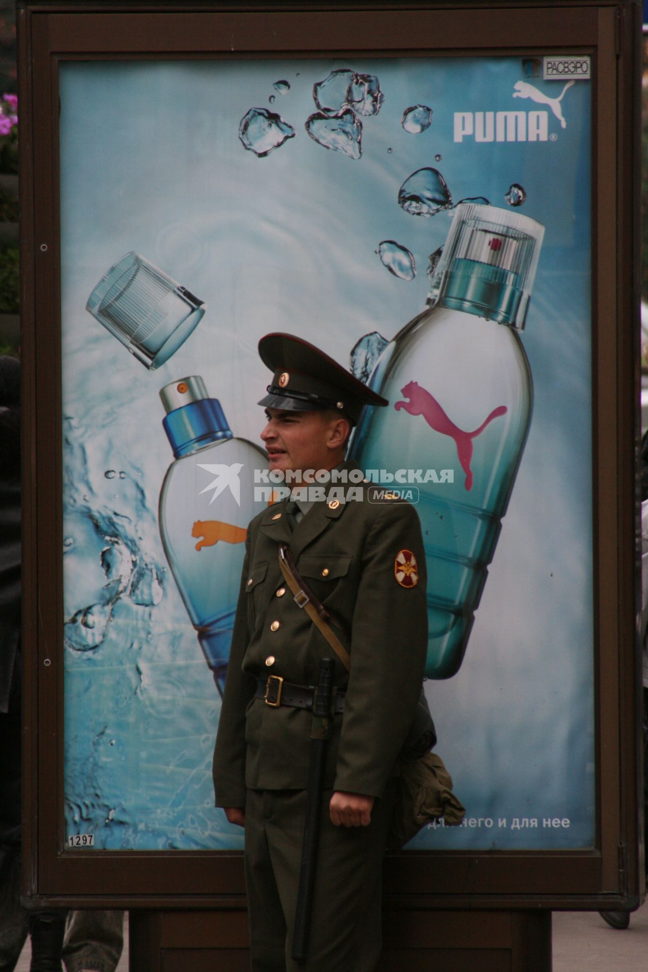 1 сентября 2007 года. День города. Боец внутренних войск на посту. Праздник. Рядовой. Внутренние войска. Пост.