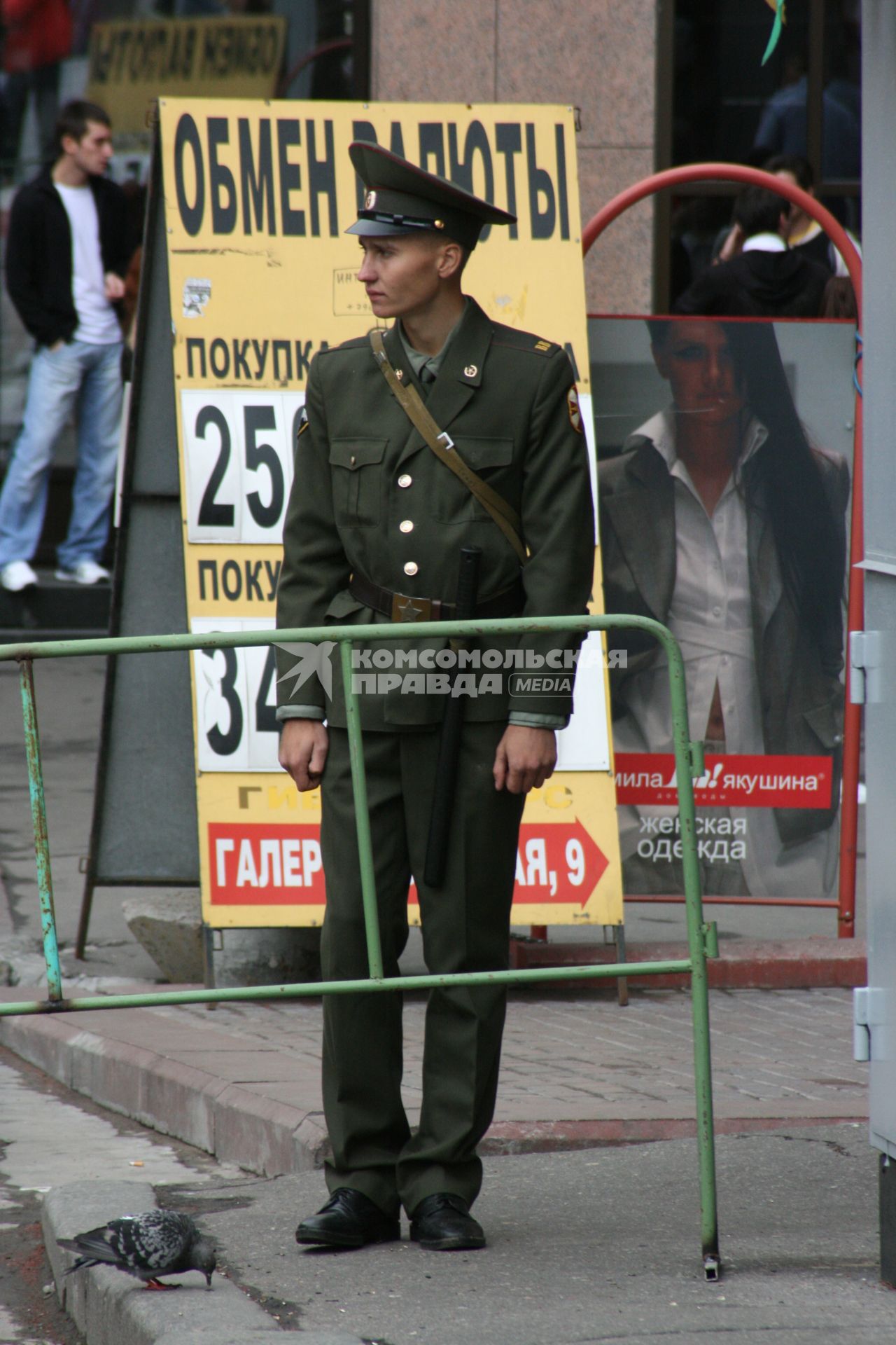 1 сентября 2007 года. День города. Боец внутренних войск на посту. Праздник. Рядовой. Внутренние войска. Пост.