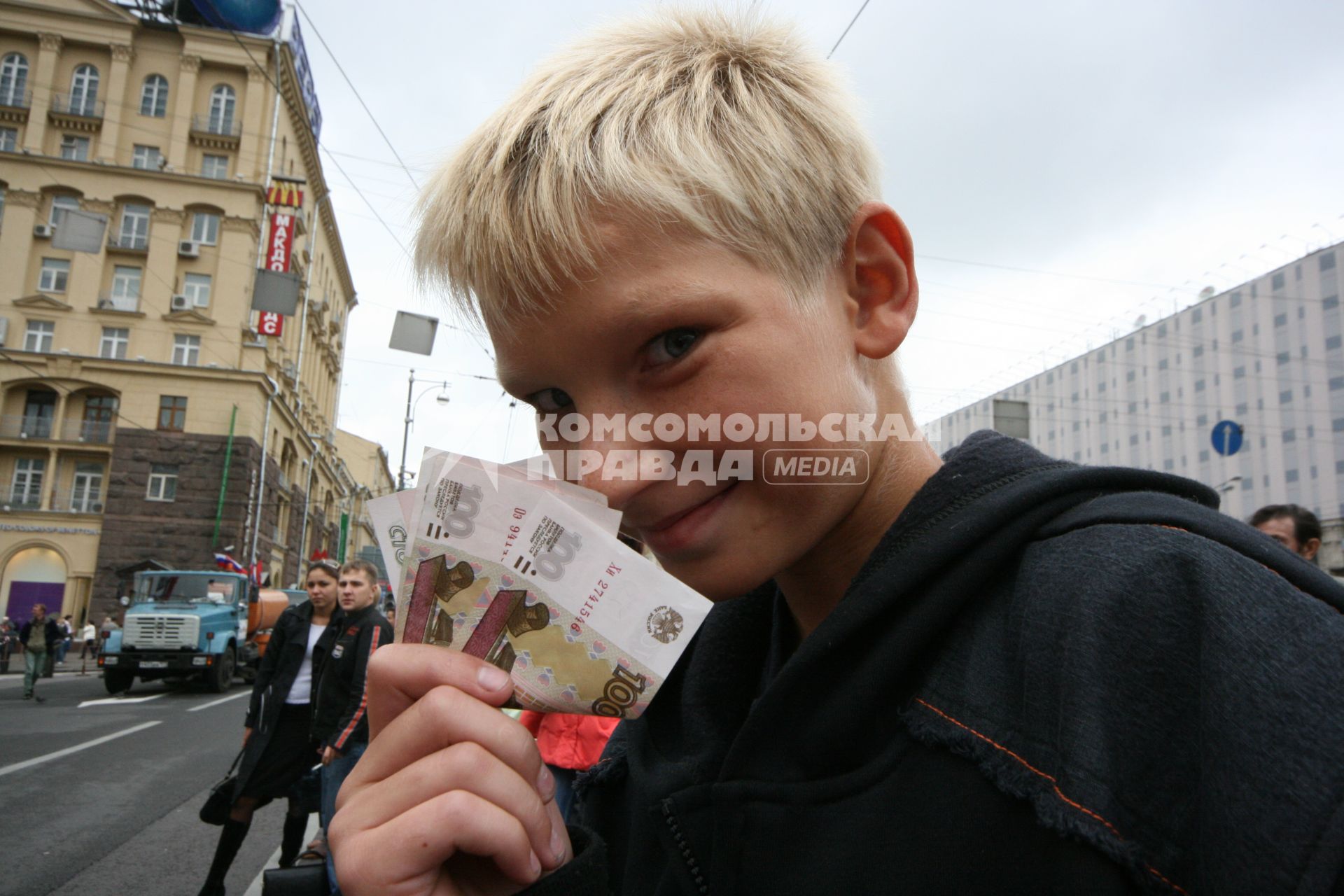 1 сентября 2007 года. День города. Мальчишка с деньгами. Праздник. Мальчик. Пацан. 100 сто рублей. Хитрость. Предвкушение.