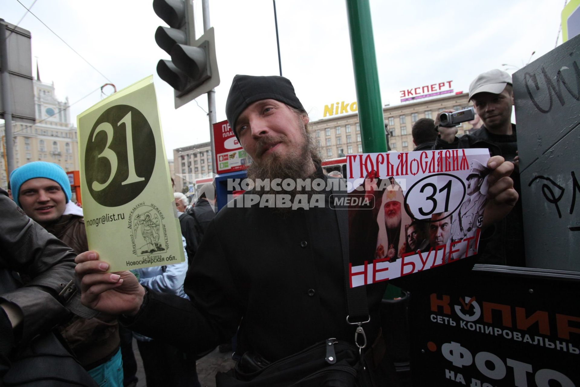 Триумфальная площадь. Несанкционированный митинг `Несогласных` в защиту 31-й статьи Конституции РФ (свобода собраний и митингов) в рамках акции `Стратегия-31`.  Фото:   31 августа 2010 год.