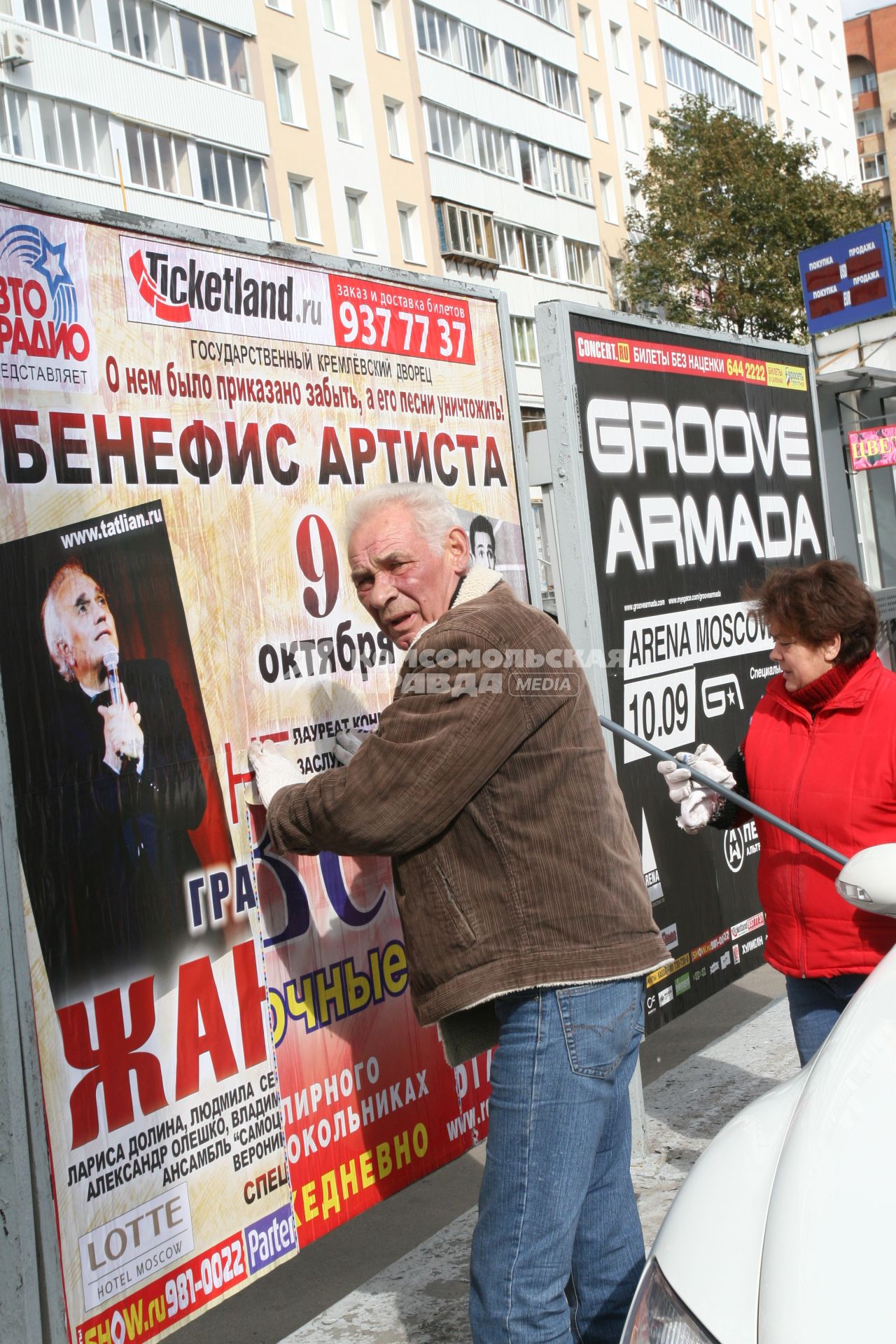 Расклейка афиш работает пенсионер занятость