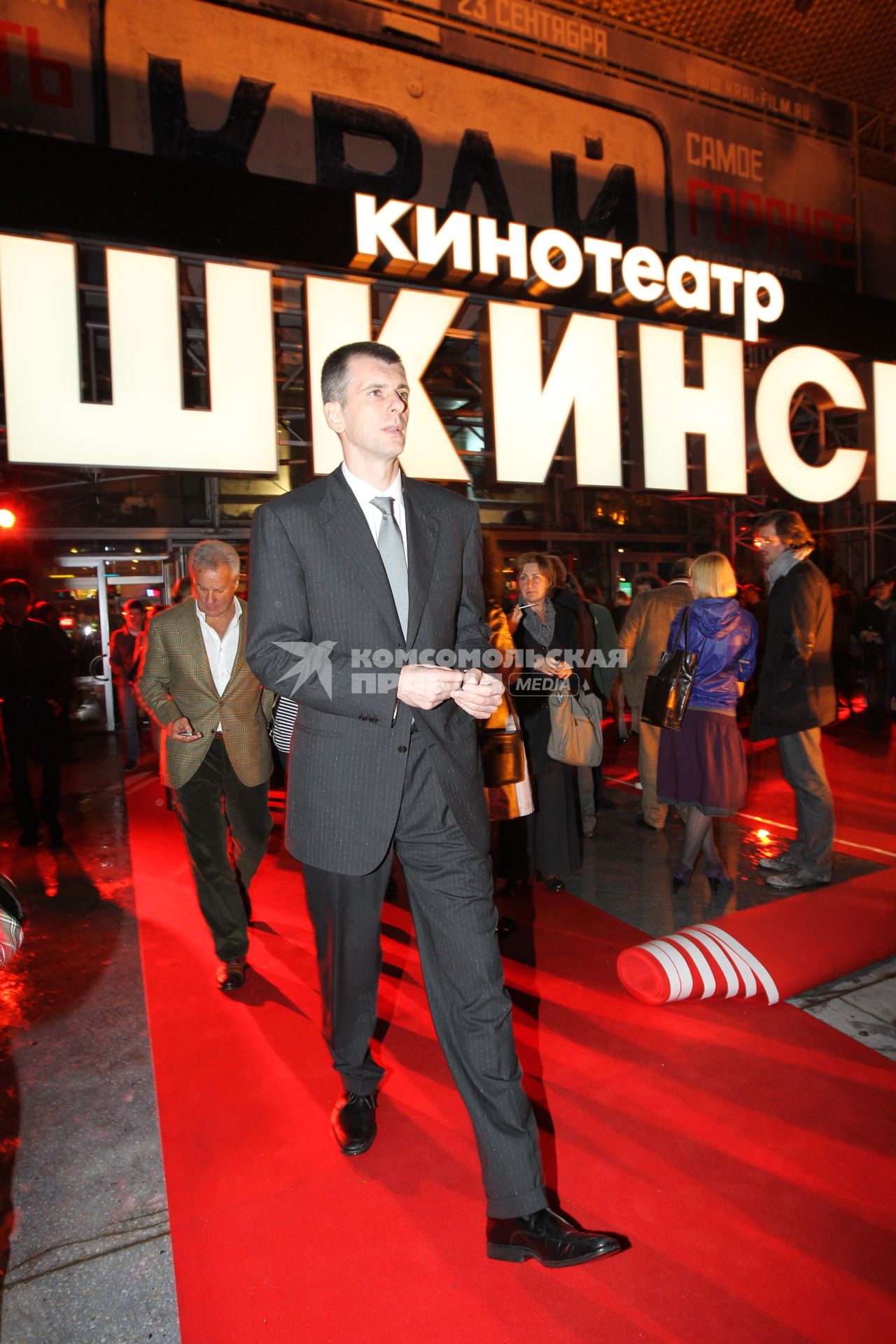 22 сентября 2010 года. Кинотеатр ПУШКИНСКИЙ. Премьера фильма КРАЙ. На снимке: бизнесмен Михаил Прохоров.