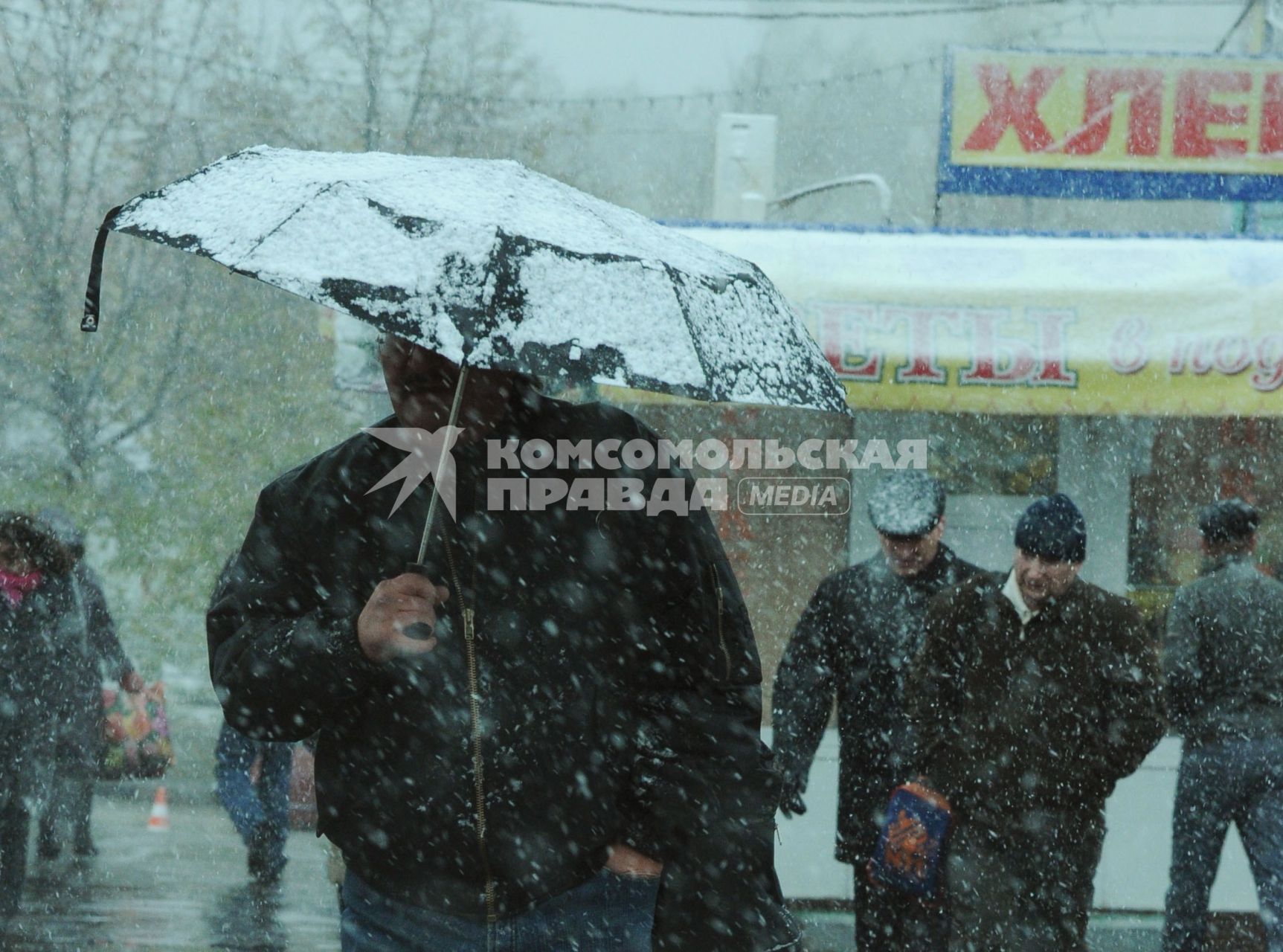 13 октября 2010 года. Первый снег в Москве. Осень. Снегопад. Улица. Пешеходы.