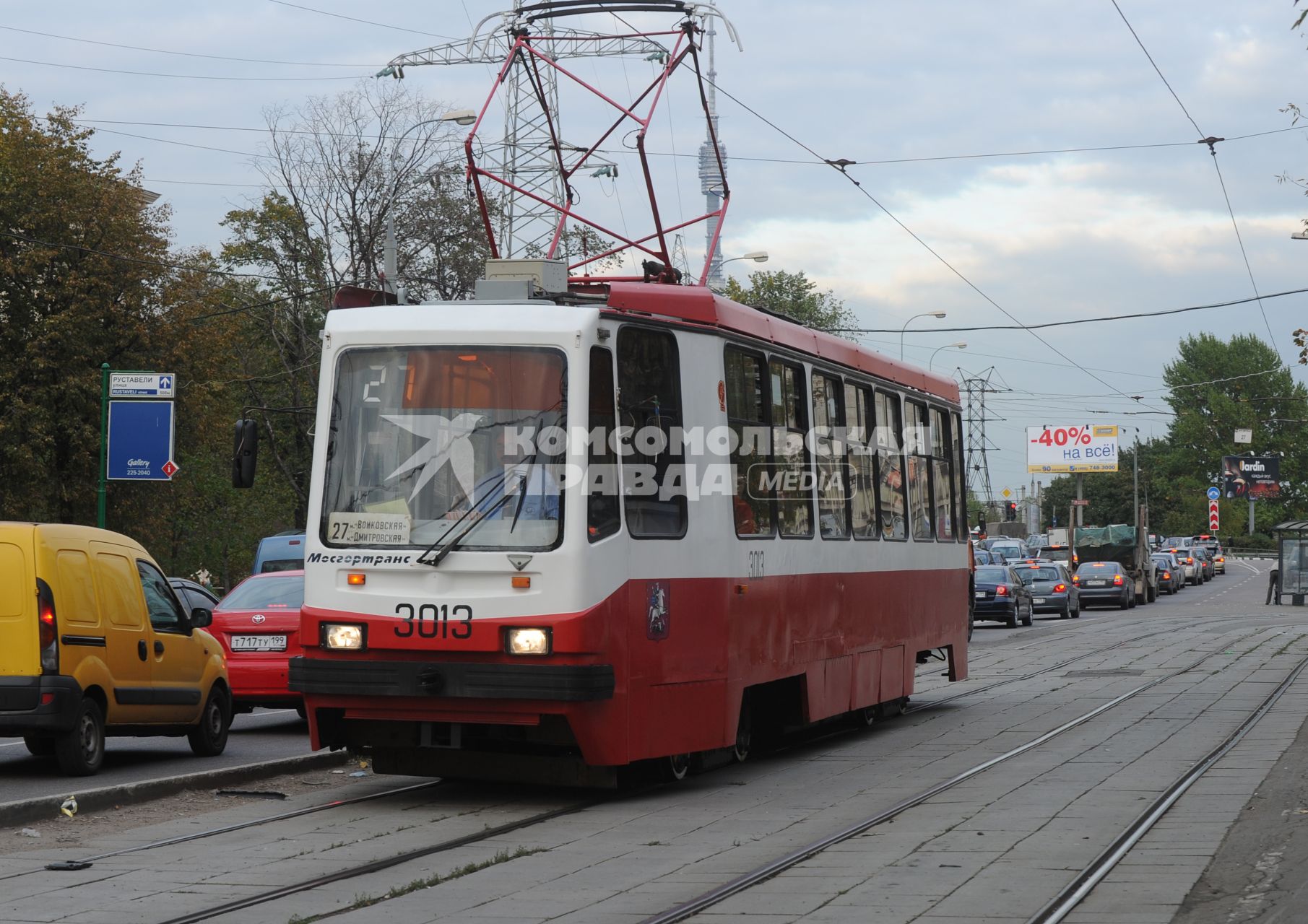 Дата: 14.09.2010, Время: 18:33. На заднем плане фотографии - автомобильная пробка.