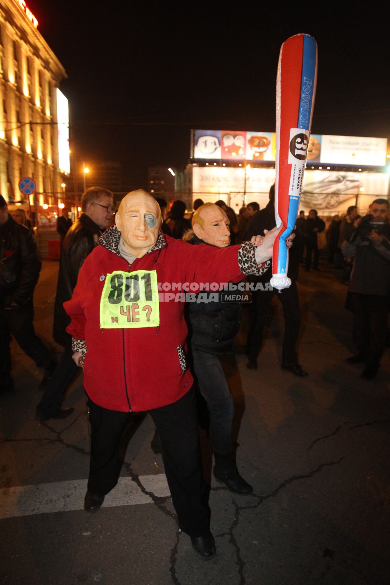 Дата съемки : 31.10.2010.
Митинг в защиту 31 статьи конституции РФ.
На фото : митингующие люди в масках Путина