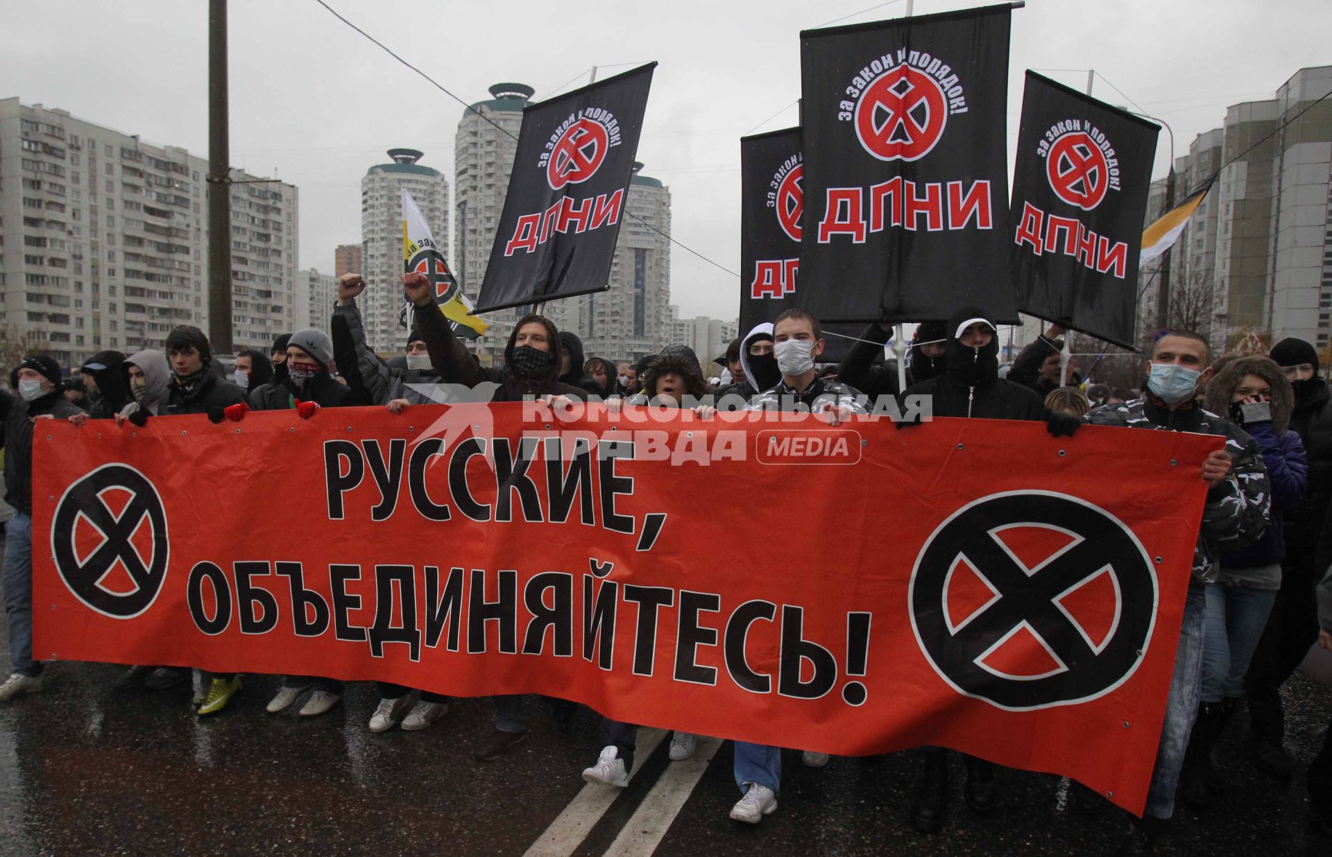 Дата съемки : 04.11.2010.
В Москве прошел РУССКИЙ МАРШ  националистических организаций .  День народного единства.
На фото :  митингующие националисты