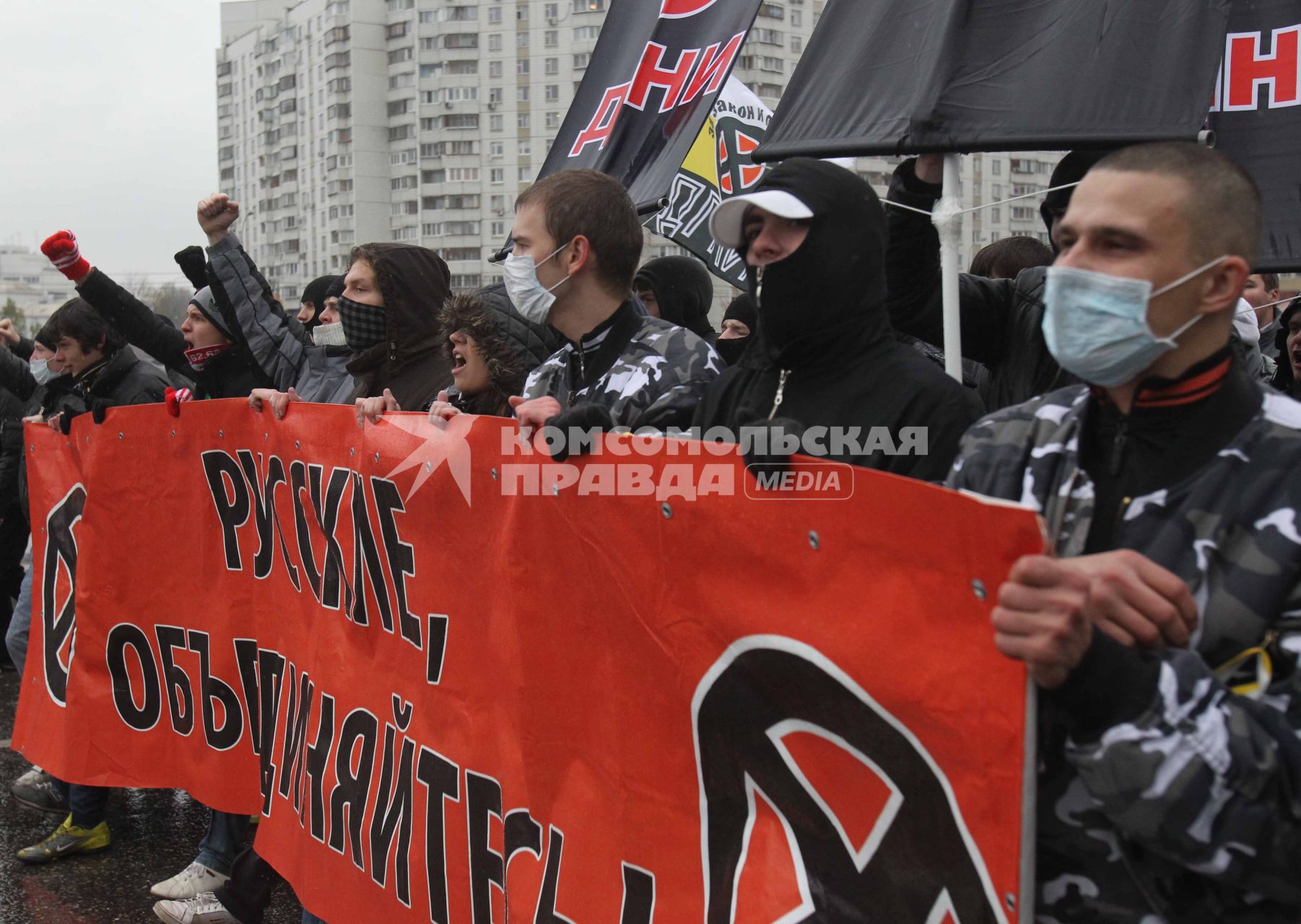 Дата съемки : 04.11.2010.
В Москве прошел РУССКИЙ МАРШ  националистических организаций .  День народного единства.
На фото :  митингующие националисты