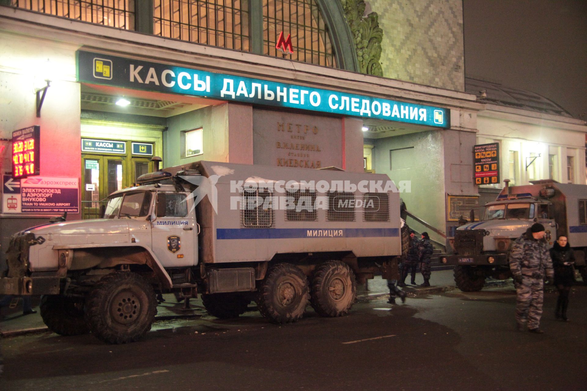 На площади Европы, около Киевского вокзала, прошла незаконная акция. На снимке: Грузовые служебные автомобили предназначенные для транспортировки людей, сотрудников ОМОНа, милиции. 15 декабря 2010 года.