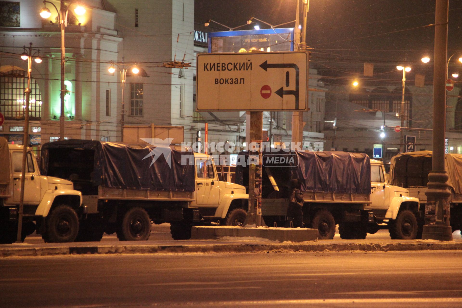 На площади Европы, около Киевского вокзала, прошла незаконная акция. На снимке: Грузовые автомобили предназначенные для транспортировки людей, сотрудников ОМОНа. 15 декабря 2010 года.