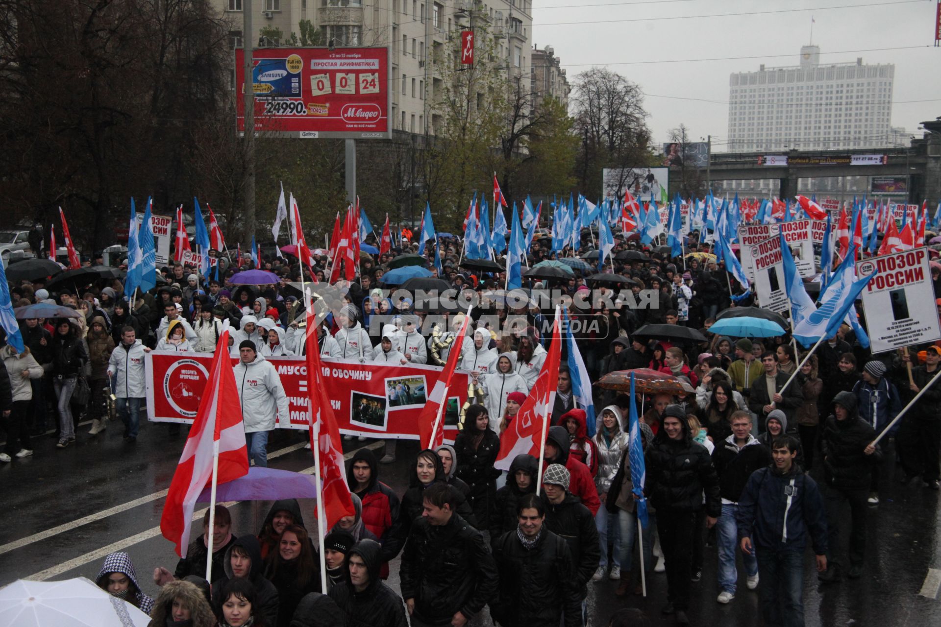 Дата съемки : 04.11.2010.
Акция РУССКИЙ МАРШ _ ВСЕ СВОИ  организованная движением  НАШИ , завершилась в среду в Москве танцевальным шествием по Бережковской набережной. 
На фото :   делегации из различных регионов России и зарубежных государств, которые несут национальные флаги и различные транспоранты