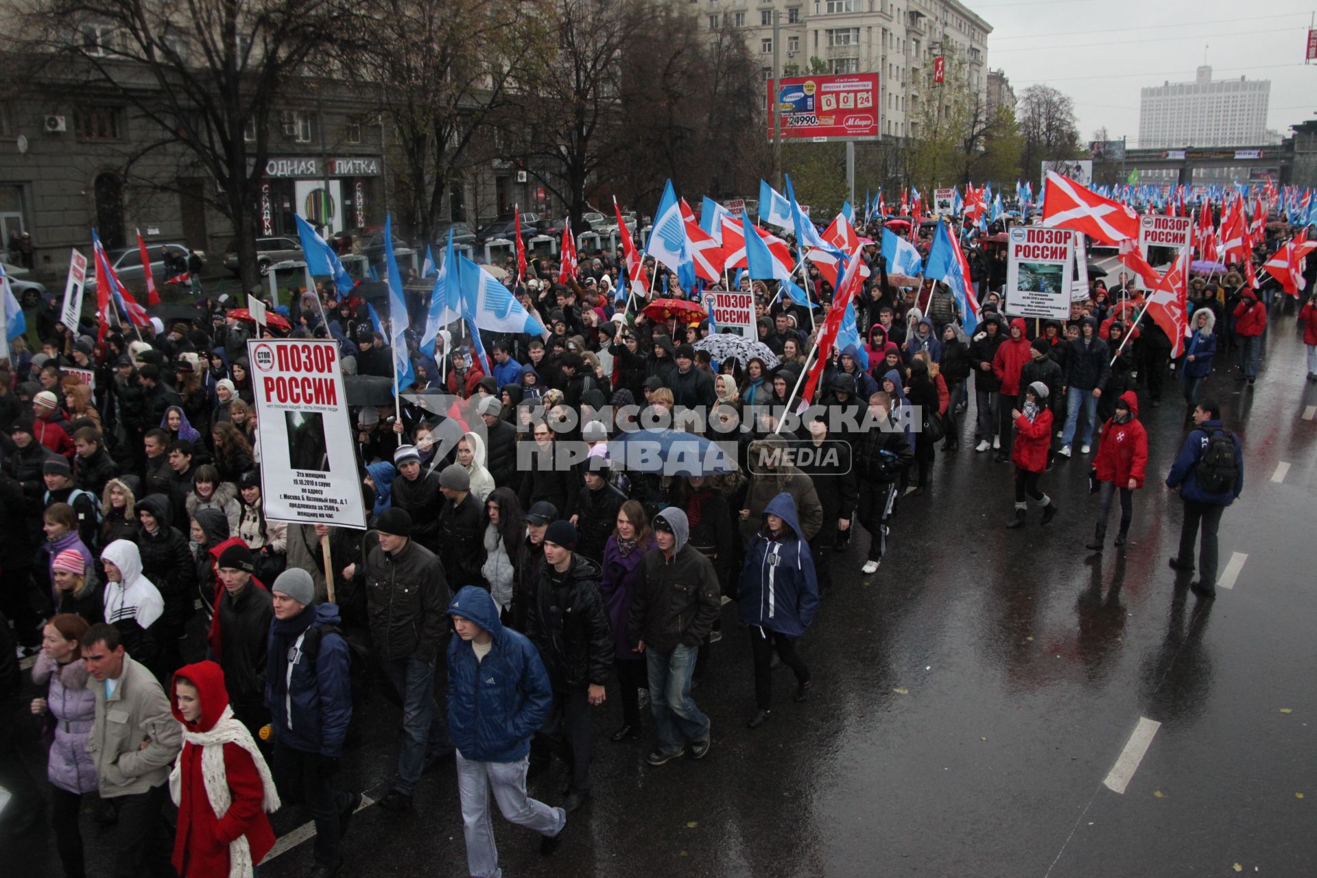 Дата съемки : 04.11.2010.
Акция РУССКИЙ МАРШ _ ВСЕ СВОИ  организованная движением  НАШИ , завершилась в среду в Москве танцевальным шествием по Бережковской набережной. 
На фото :   делегации из различных регионов России и зарубежных государств, которые несут национальные флаги и различные транспоранты