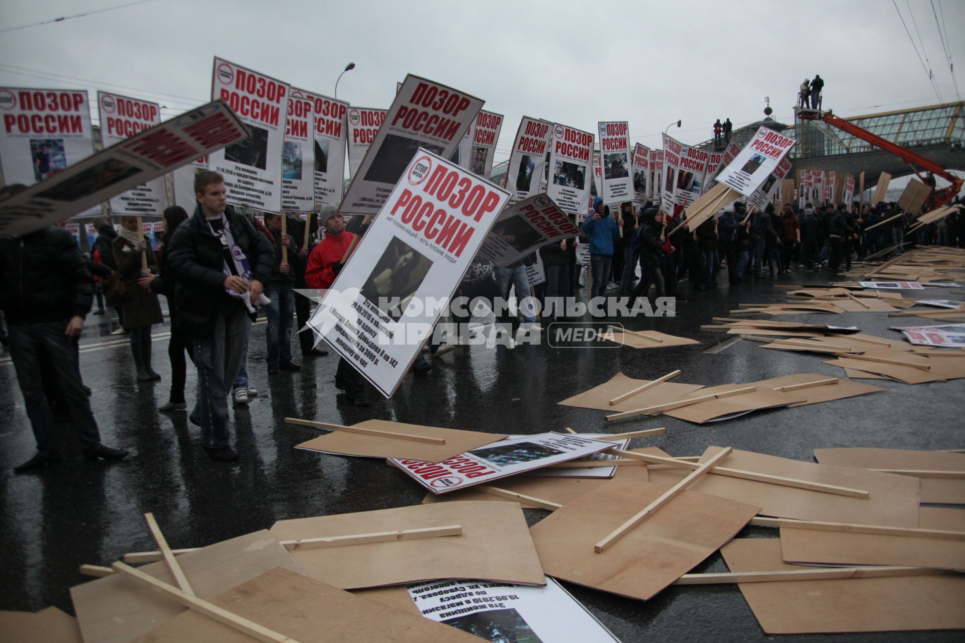 Дата съемки : 04.11.2010.
Акция РУССКИЙ МАРШ _ ВСЕ СВОИ  организованная движением  НАШИ , завершилась в среду в Москве танцевальным шествием по Бережковской набережной. 
На фото :   делегации из различных регионов России и зарубежных государств, которые несут национальные флаги и различные транспоранты