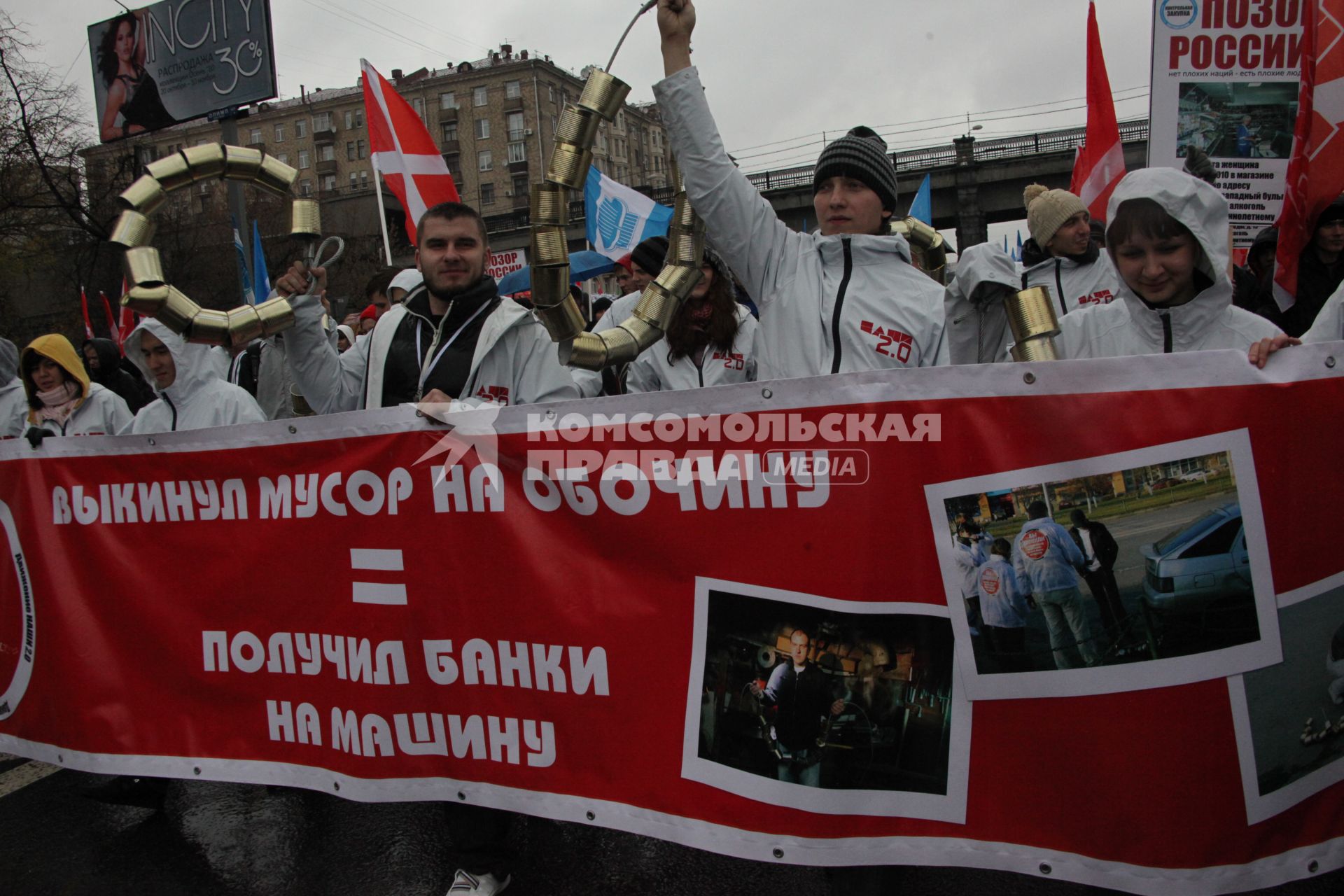 Дата съемки : 04.11.2010.
Акция РУССКИЙ МАРШ _ ВСЕ СВОИ  организованная движением  НАШИ , завершилась в среду в Москве танцевальным шествием по Бережковской набережной. 
На фото :   делегации из различных регионов России и зарубежных государств, которые несут национальные флаги и различные транспоранты