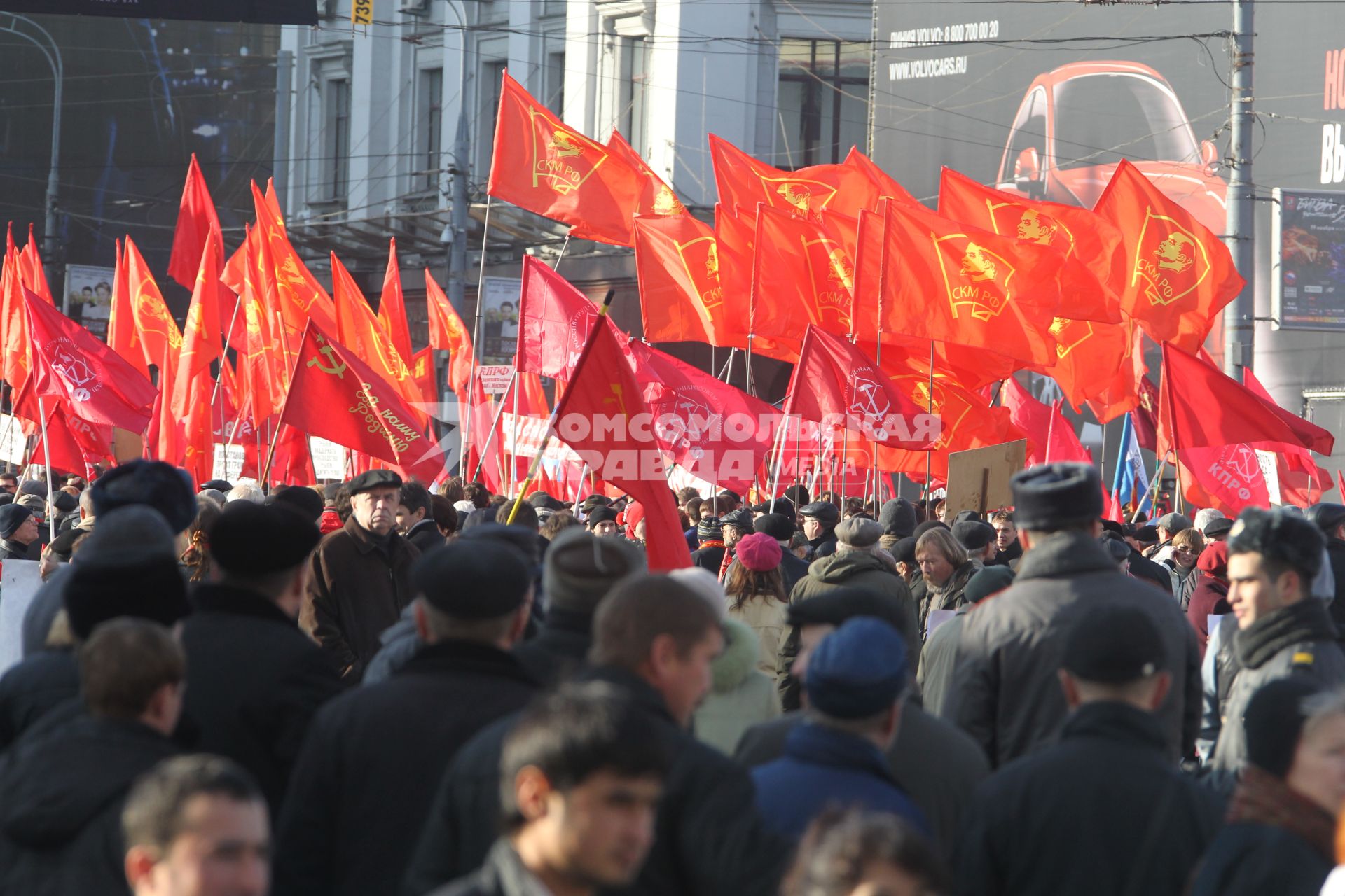 Дата съемки : 07.11.2010
Шествие КПРФ в честь годовщины Октябрьской революции в Москве
На фото : Представители КПРФ принимают участие в шествии по Тверской улице, посвященном 93-й годовщине Октябрьской социалистической революции