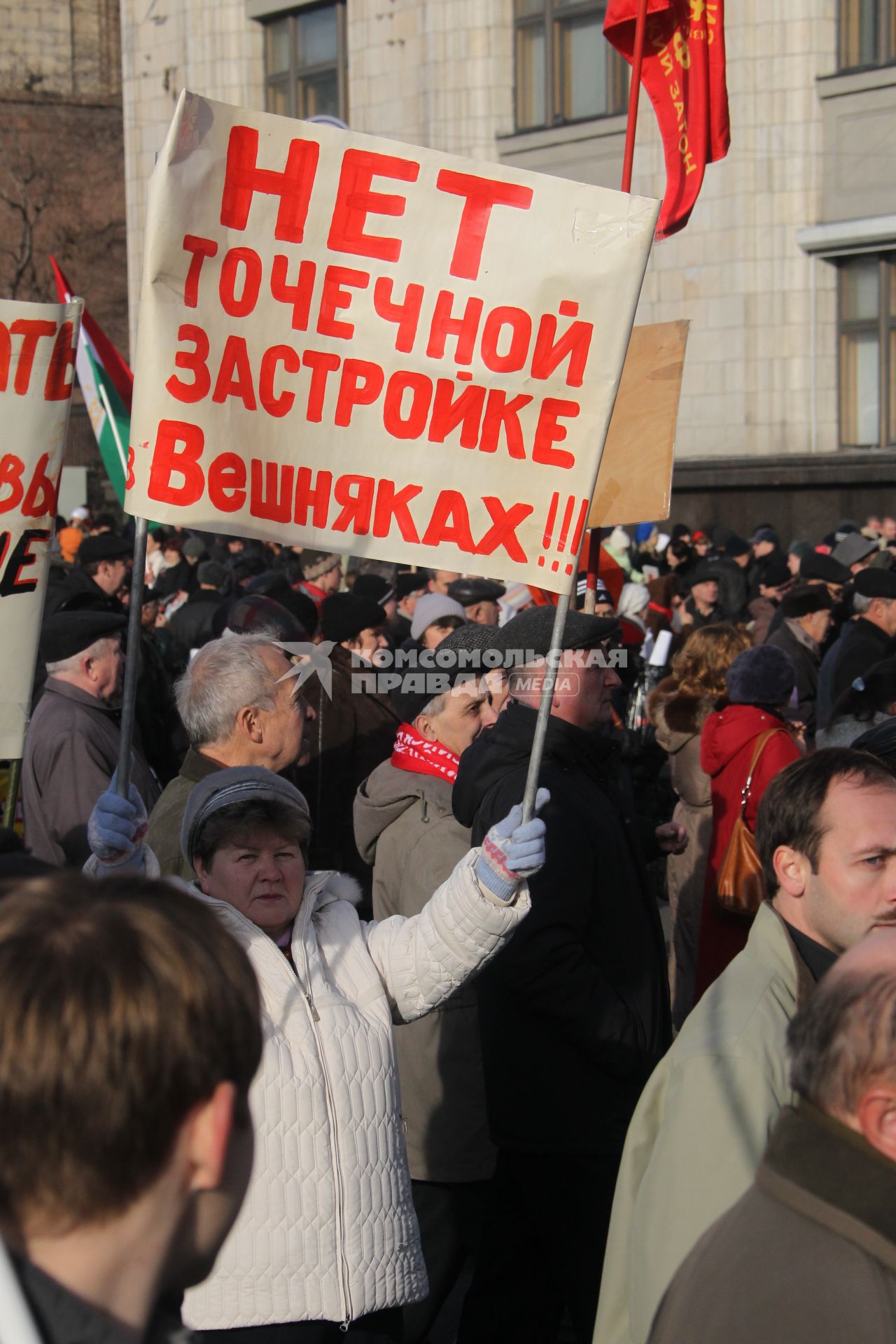 Дата съемки : 07.11.2010
Шествие КПРФ в честь годовщины Октябрьской революции в Москве
На фото : Представители КПРФ принимают участие в шествии по Тверской улице, посвященном 93-й годовщине Октябрьской социалистической революции