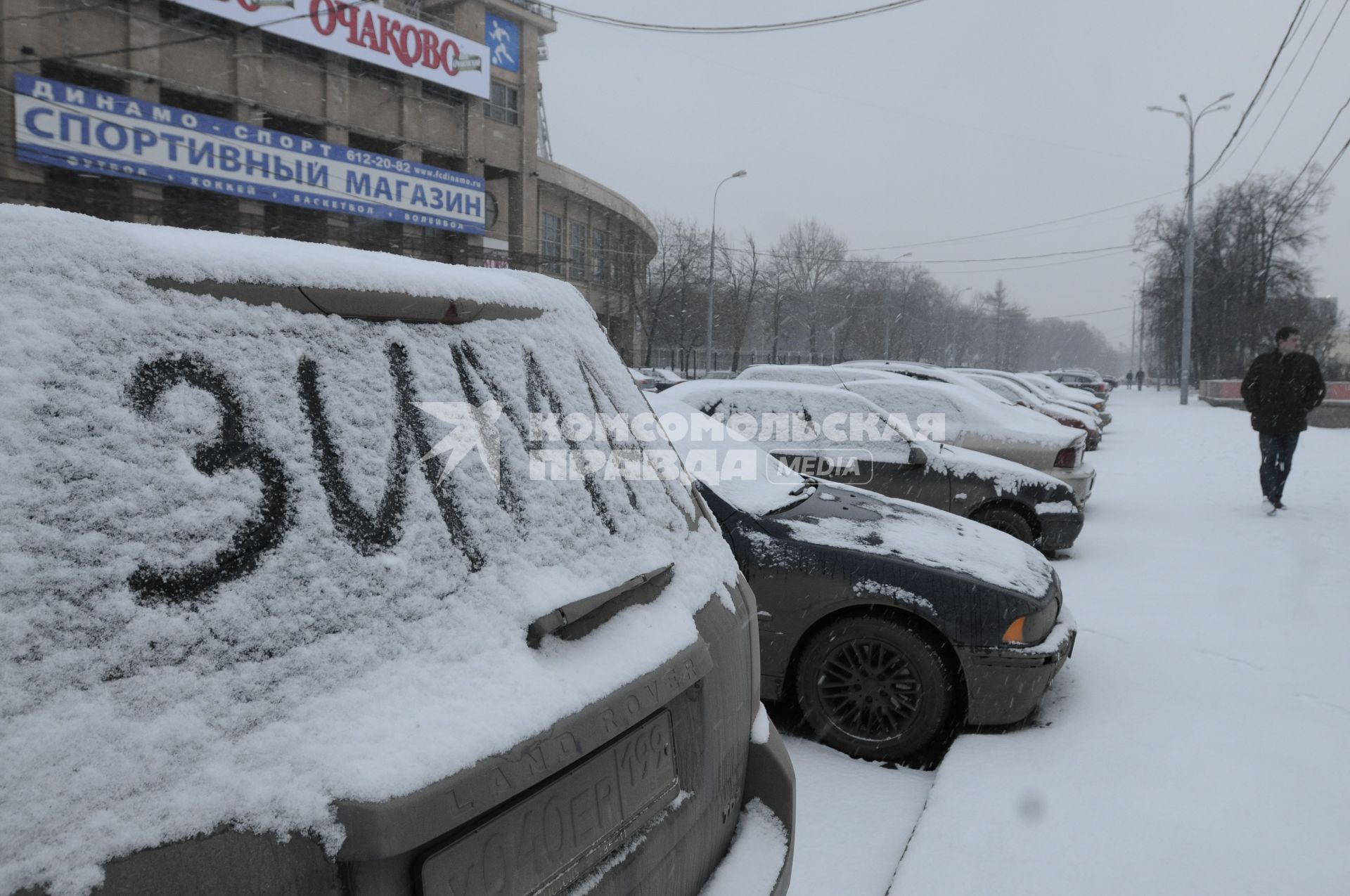 7 декабря 2009 года. Снегопад. Зима.