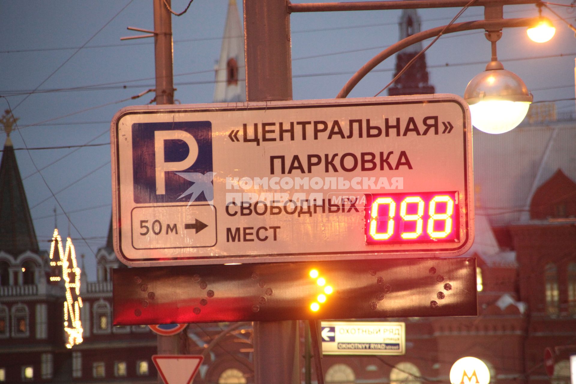 Дата съемки : 17.11.2010
Парковки Москвы
На фото : парковка Ритц Карлтон