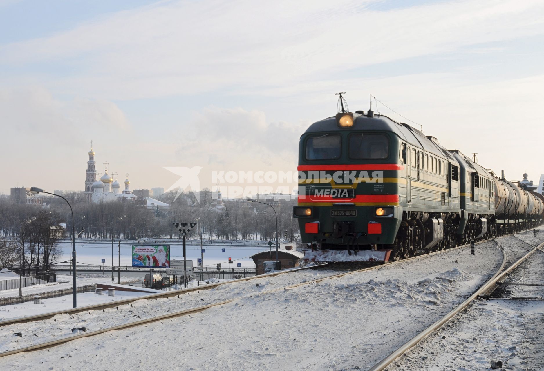 Московская окружная железная дорога (МОЖД), Москва, январь 2011 года. Поезд. Пути. Локомотив. Товарный. Новодевичий монастырь.