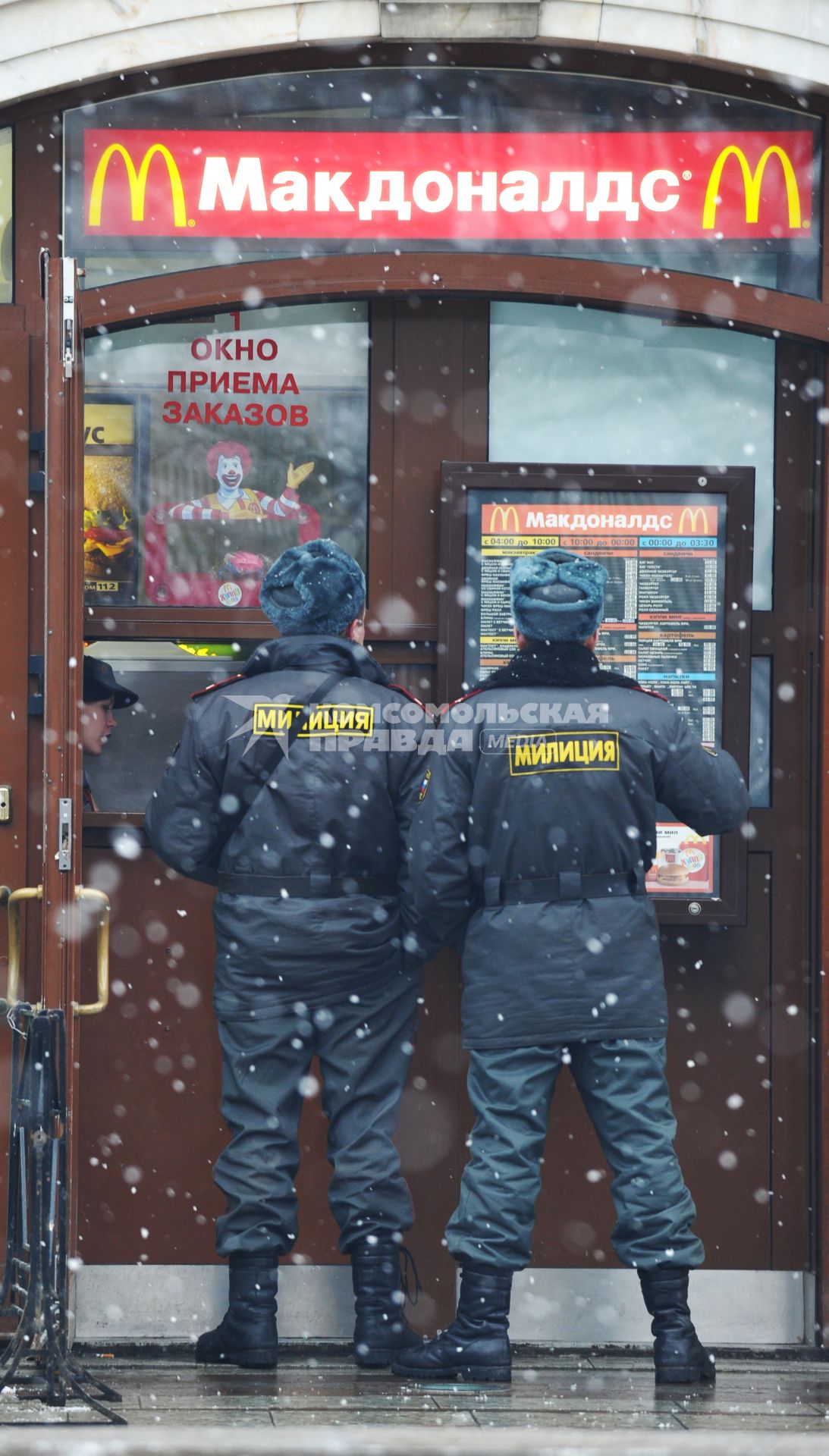 Россия. Москва. 15 января 2011. Манежная площадь, милиция, милиционер. Макдоналдс