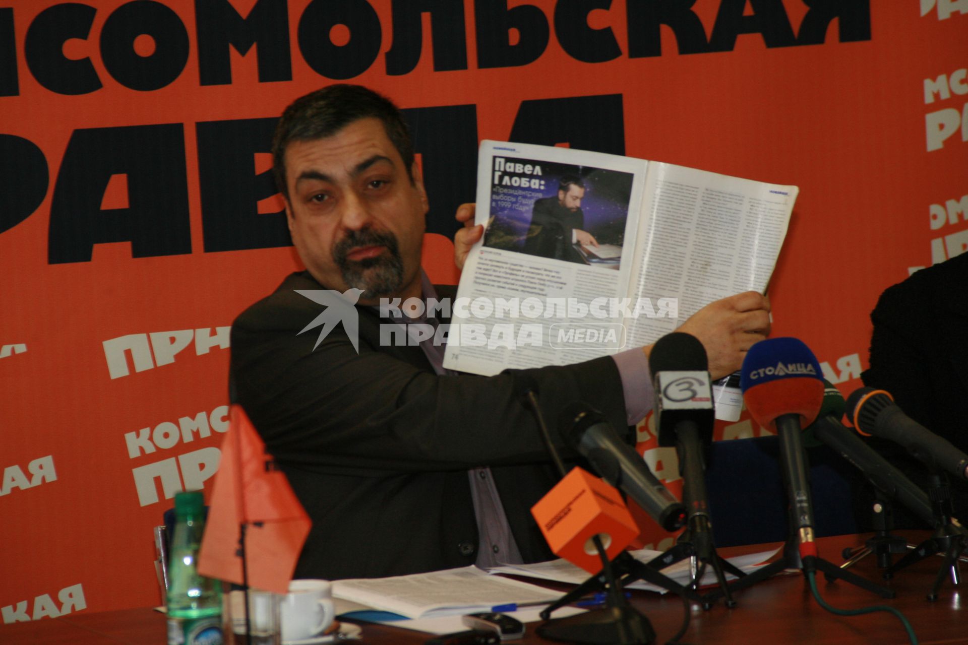 12 февраля 2010 года. Астролог Павел Глоба в КП.