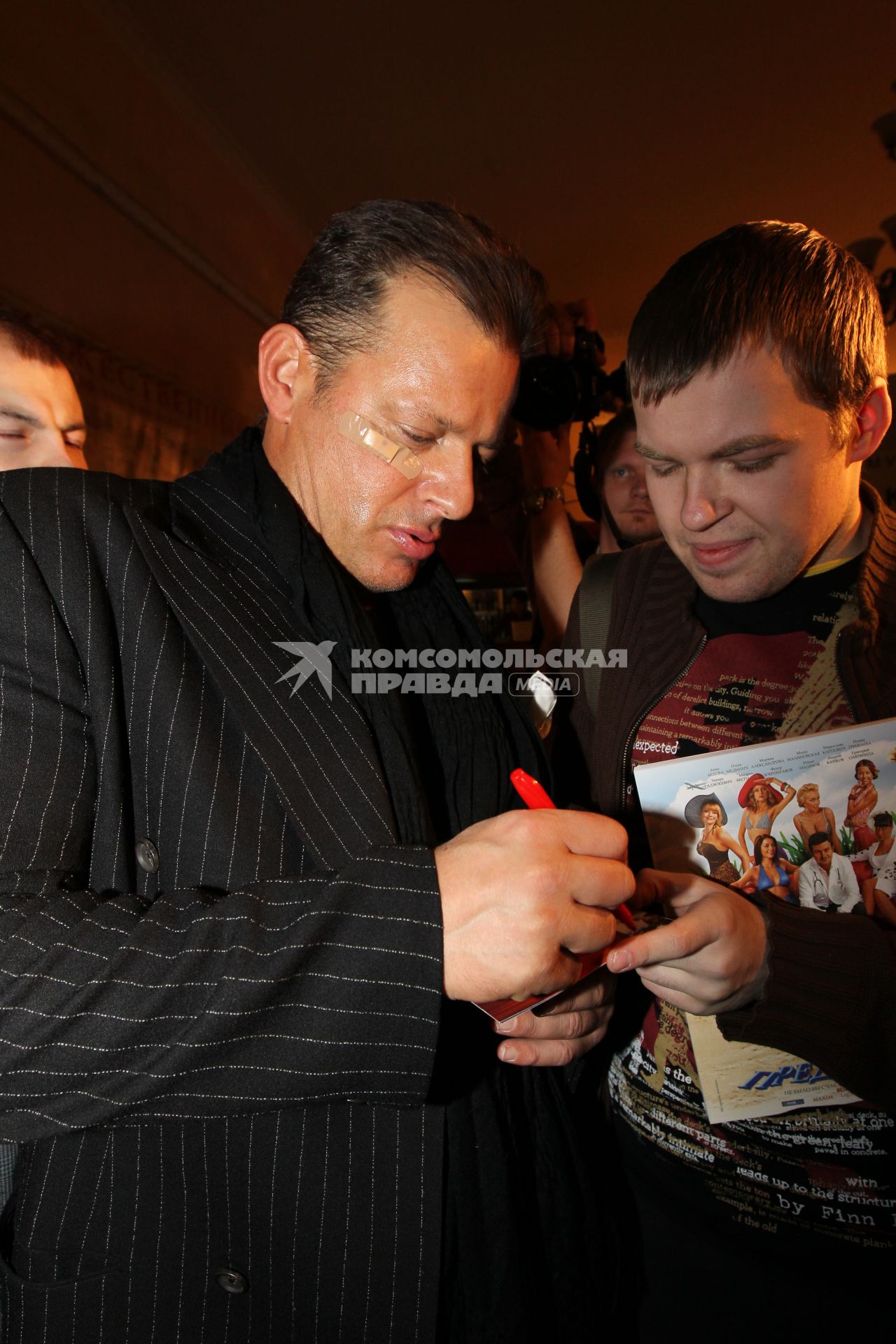 29 января 2011. Россия  г. Москва Кинотеатр Художественный. 1-я Российская ежегодная кинопремия в жанре ужасов. На снимке: актер Костас Мэндилор (Costas Mandylor).
