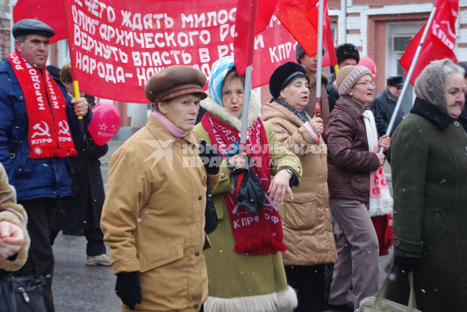 Митинг КПРФ, 7 ноября 2009 года, Саратов. День октябрьской революции, флаг, лозунг, митинг, коммунисты, пенсионеры