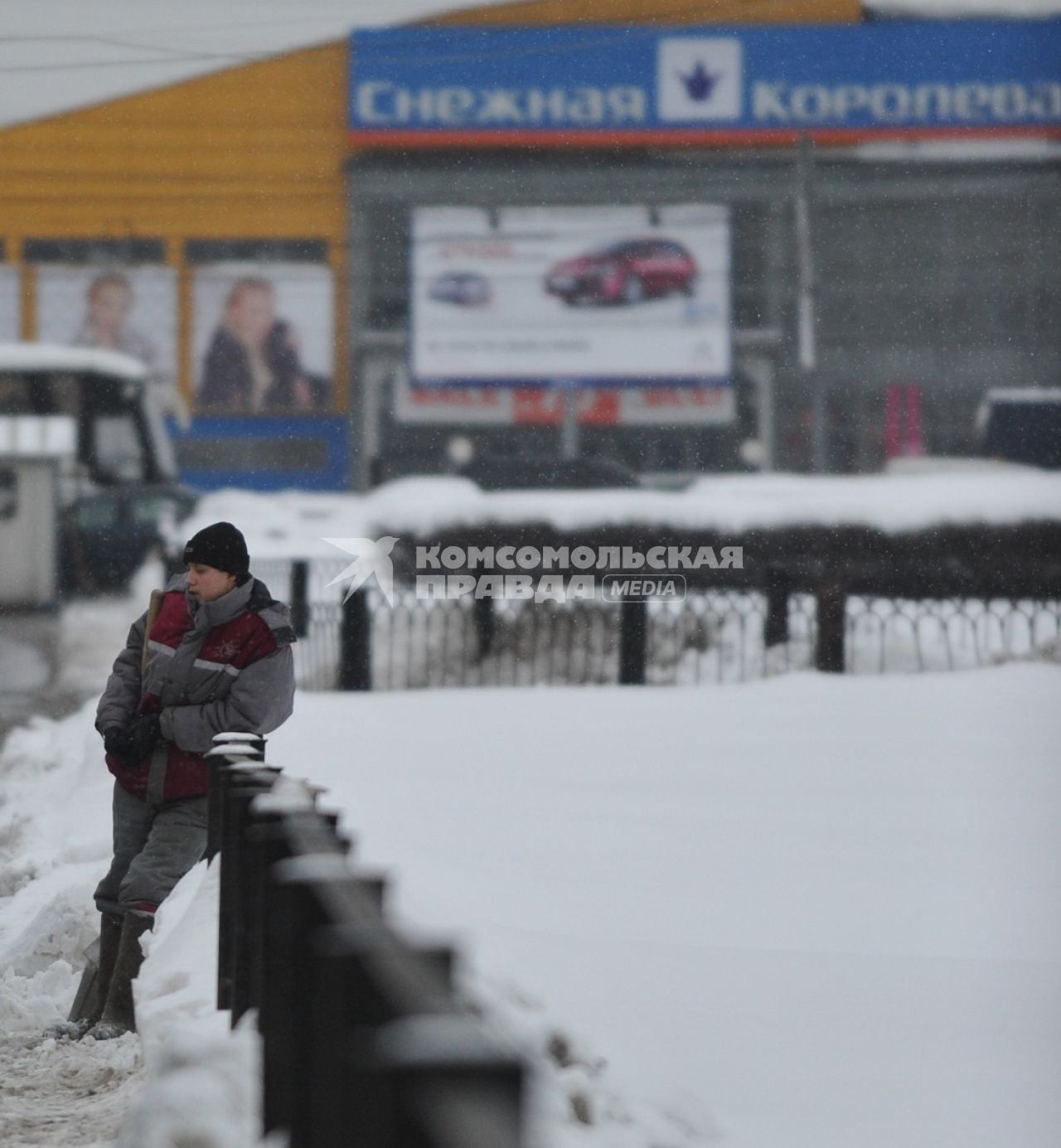 09 февраля 2011. Снегопад, снег, магазин снежная королева.