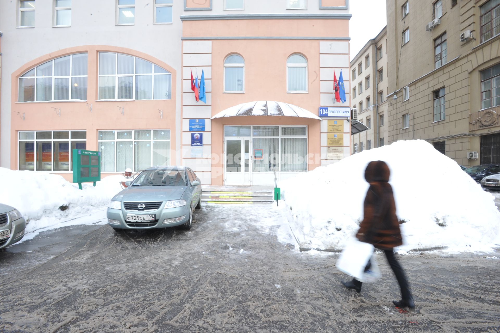 10 февраля 2011. Москва, Проспект мира 104, Муниципальное собрание внутреннего муниципального образования Алексеевское