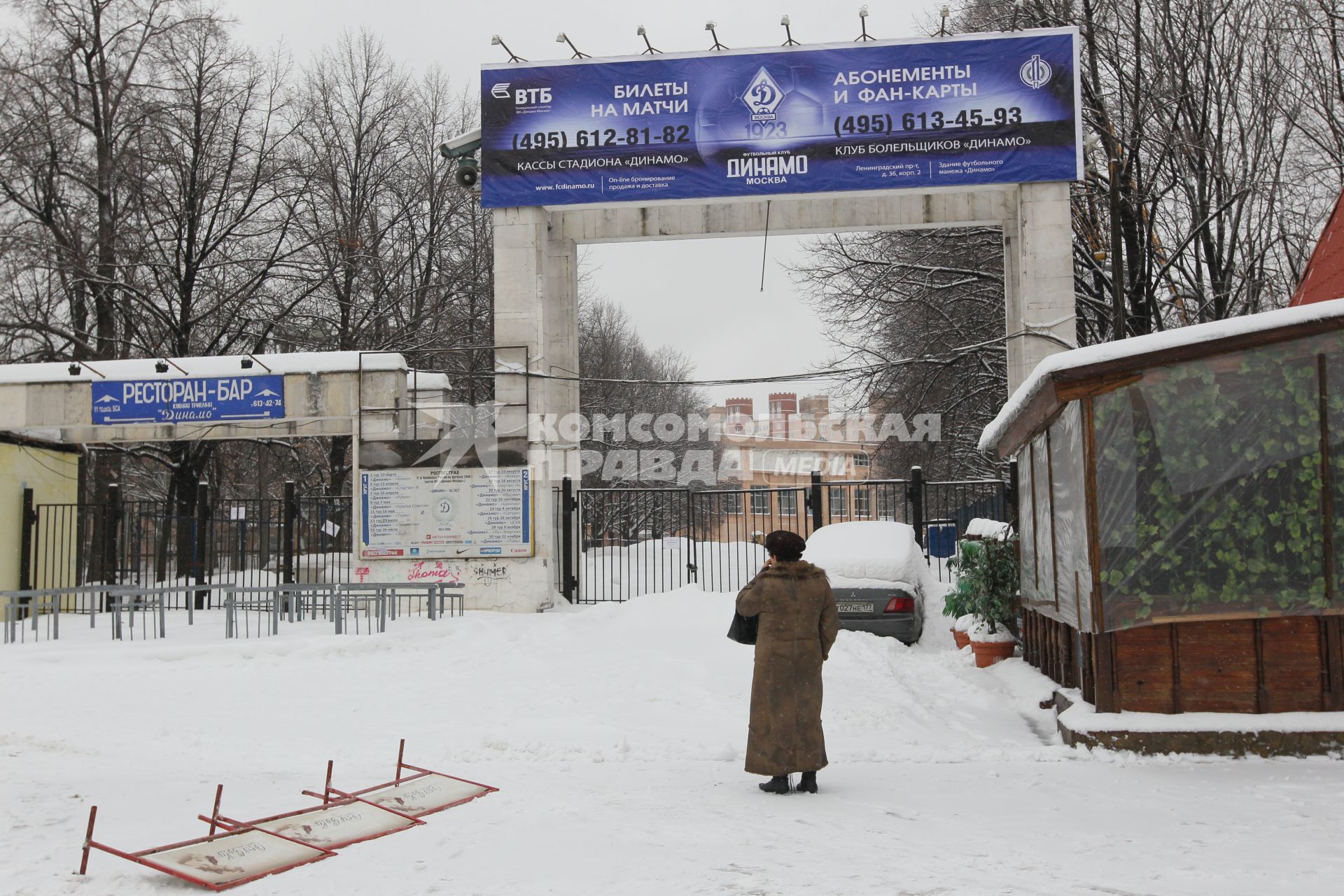 08 февраля 2011. Москва. Ремонт стадиона ДИНАМО.