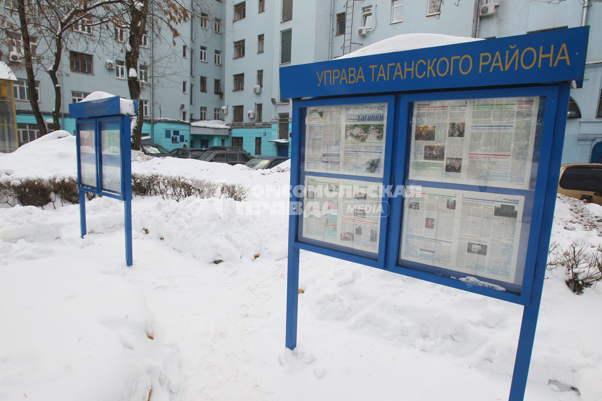 Управа Таганского района Москвы. Зима. 2 января 2011 года.