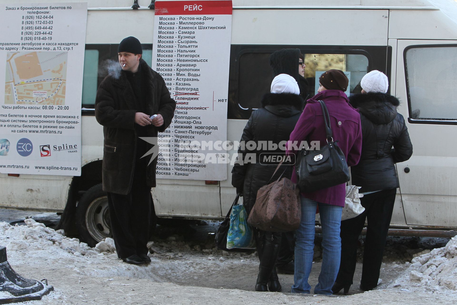 18 февраля 2011г. В Московских подворотнях прячутся нелегальные автовокзалы. Передвижная касса у Казанского вокзала.