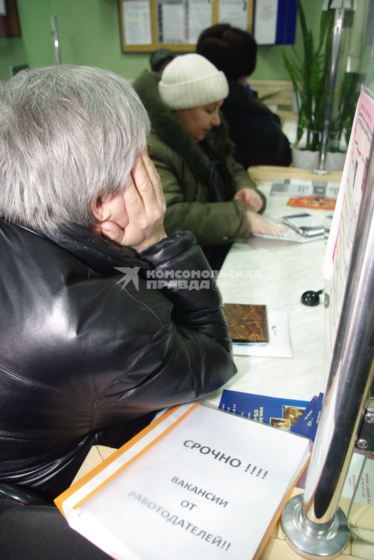 Москвичи в центре занятости, Москва, отдел трудоустройства \"Марьина роща\", 21 февраля. Работа, поиск работы, центр занятости, трудоустройство, вакансии, безработица.