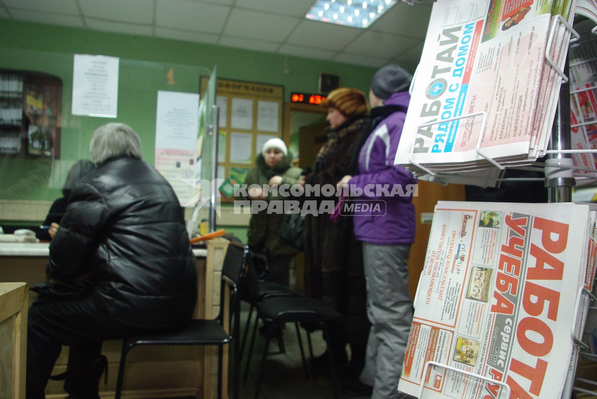 Москвичи в центре занятости, Москва, отдел трудоустройства \"Марьина роща\", 21 февраля. Работа, поиск работы, центр занятости, трудоустройство, вакансии, безработица.