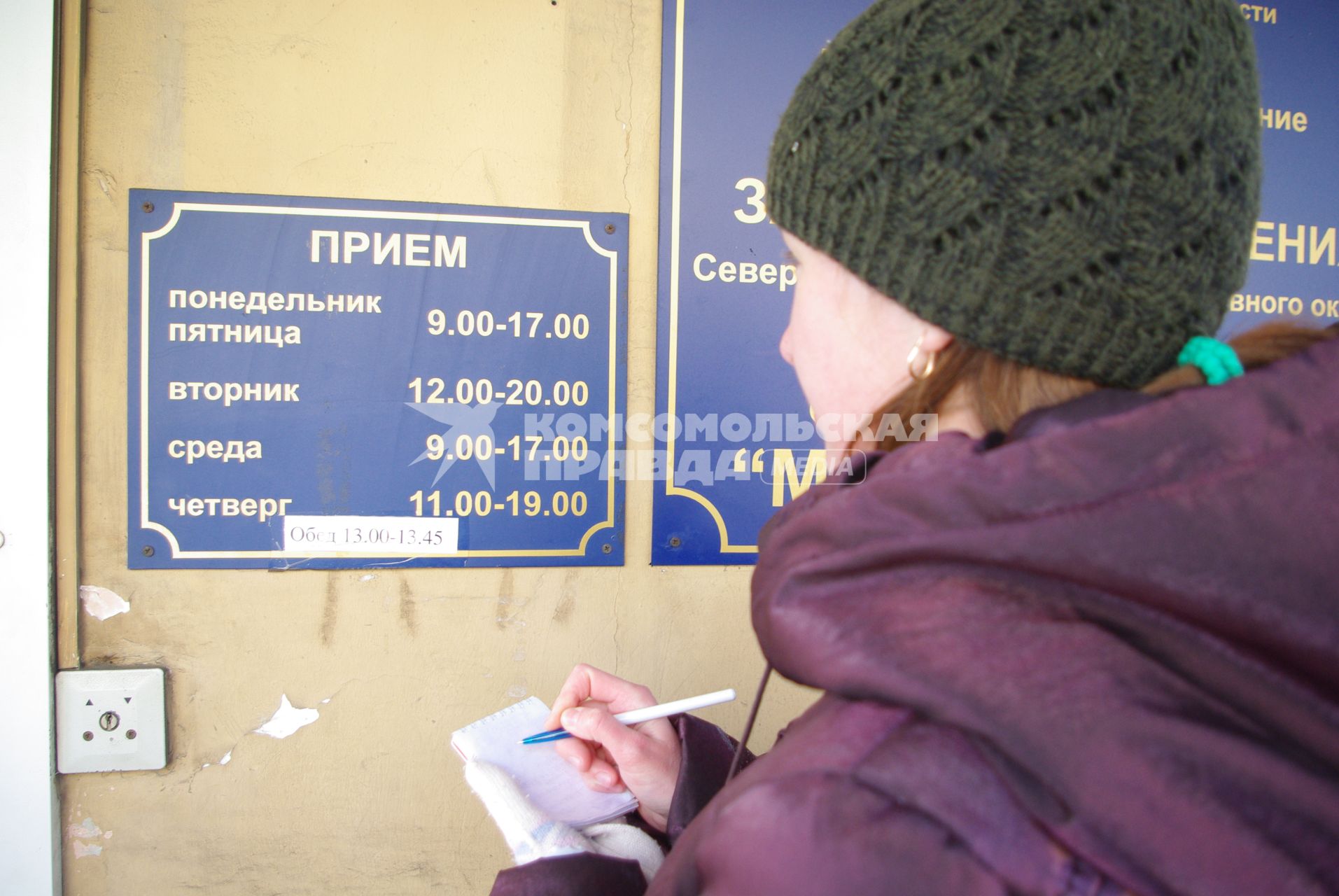 Москвичи в центре занятости, Москва, отдел трудоустройства \"Марьина роща\", 21 февраля. Работа, поиск работы, центр занятости, трудоустройство, вакансии, безработица.