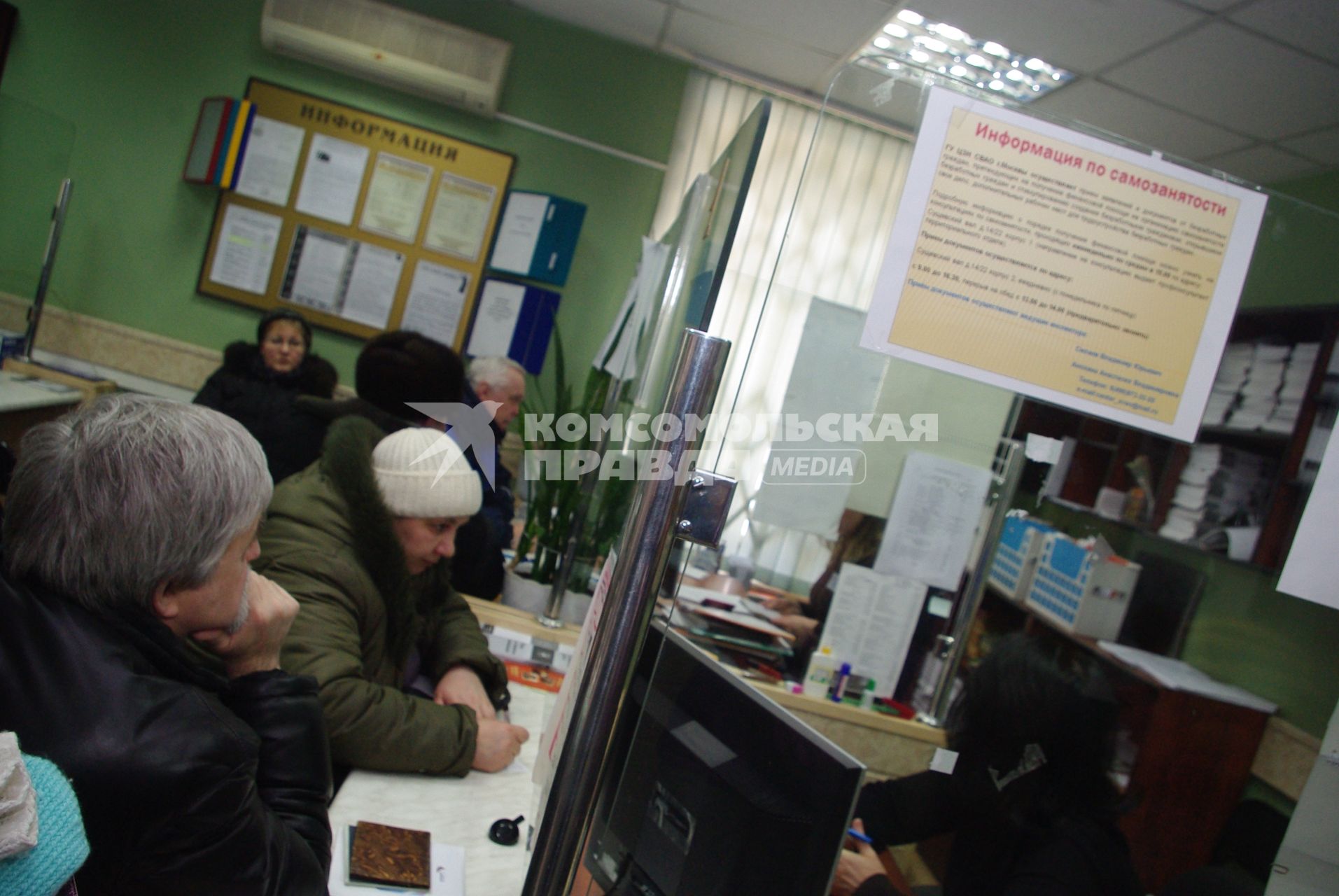 Москвичи в центре занятости, Москва, отдел трудоустройства \"Марьина роща\", 21 февраля. Работа, поиск работы, центр занятости, трудоустройство, вакансии, безработица.
