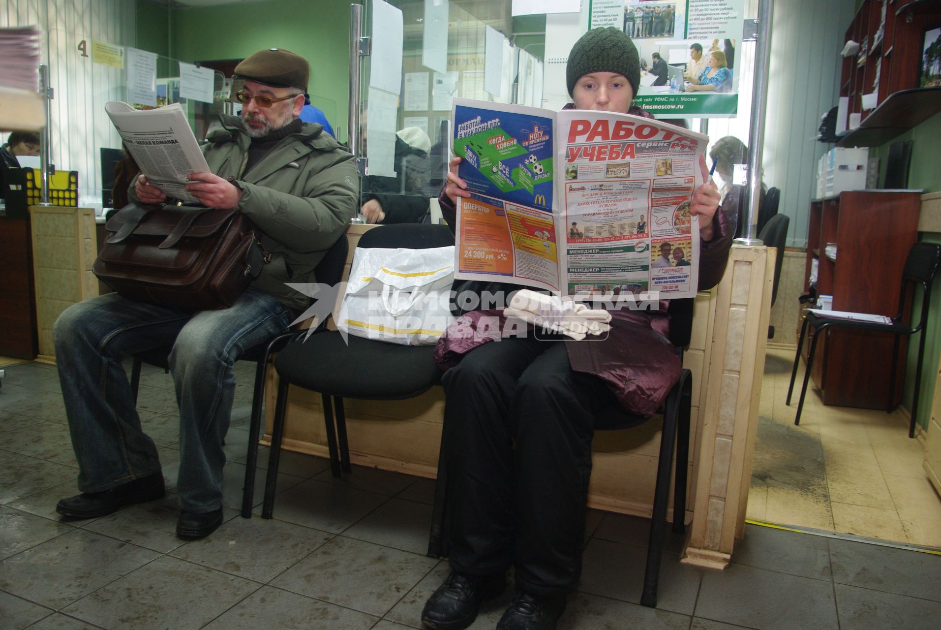 Москвичи в центре занятости, Москва, отдел трудоустройства \"Марьина роща\", 21 февраля. Работа, поиск работы, центр занятости, трудоустройство, вакансии, безработица.
