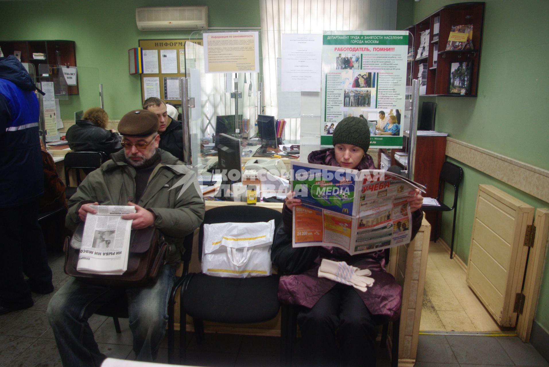 Москвичи в центре занятости, Москва, отдел трудоустройства \"Марьина роща\", 21 февраля. Работа, поиск работы, центр занятости, трудоустройство, вакансии, безработица.