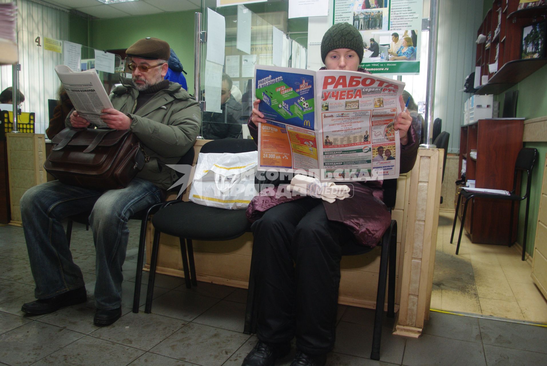 Москвичи в центре занятости, Москва, отдел трудоустройства \"Марьина роща\", 21 февраля. Работа, поиск работы, центр занятости, трудоустройство, вакансии, безработица.