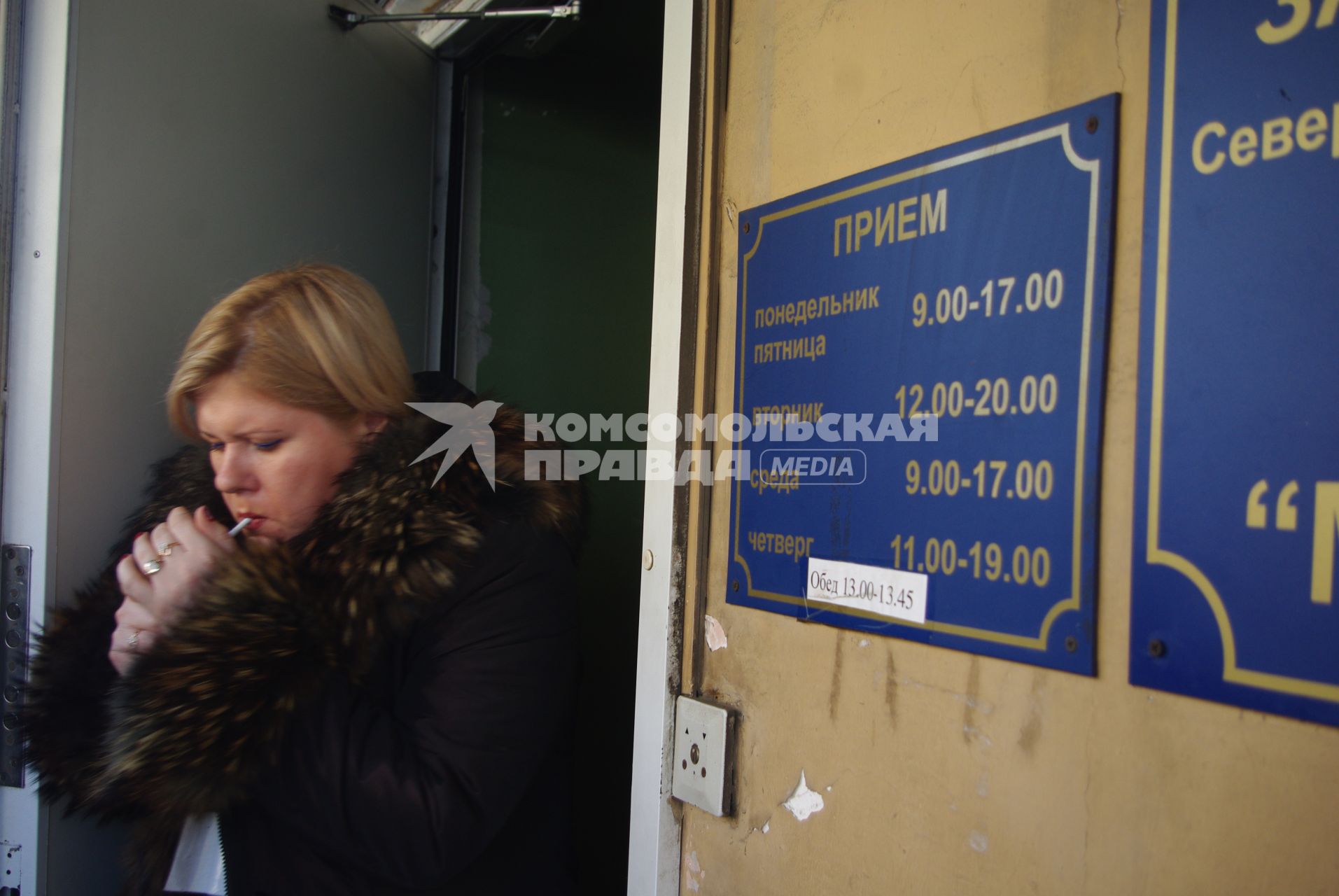 Москвичи в центре занятости, Москва, отдел трудоустройства \"Марьина роща\", 21 февраля. Работа, поиск работы, центр занятости, трудоустройство, вакансии, безработица.
